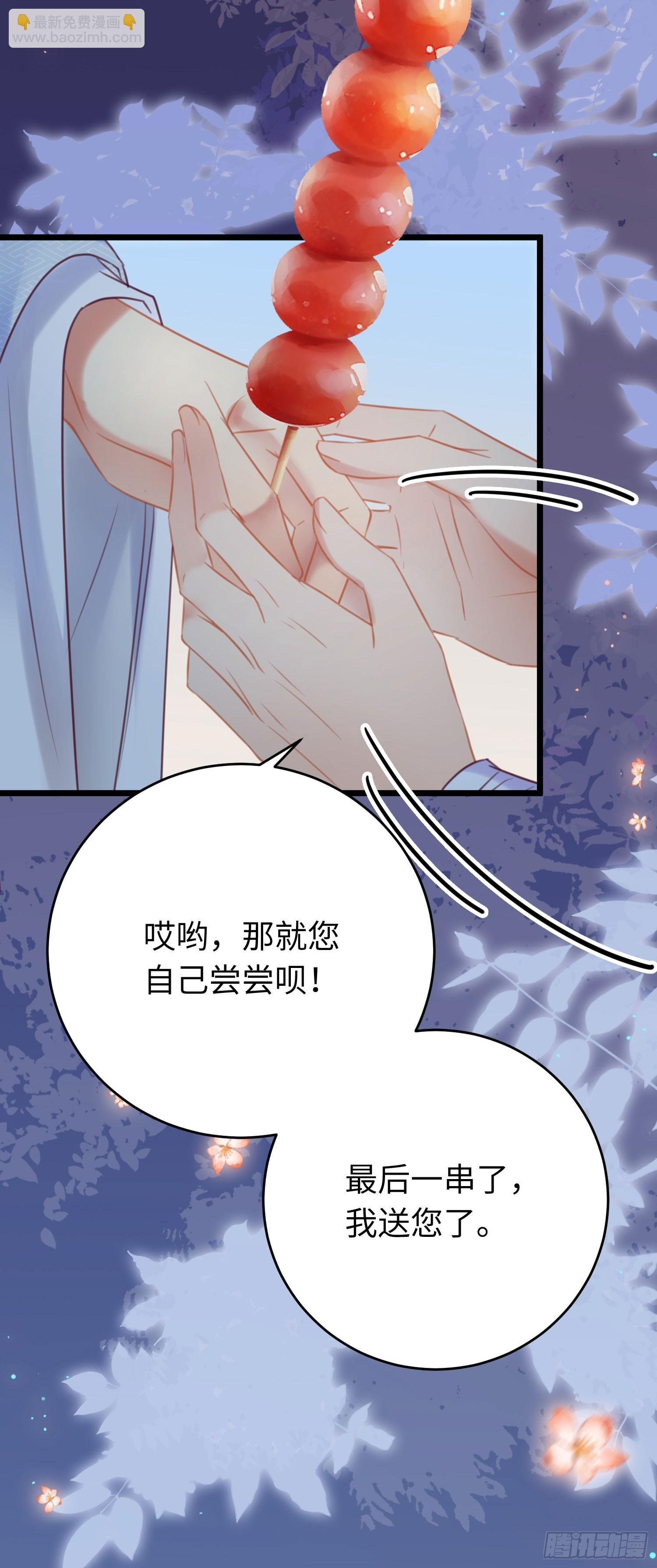 34 讨厌夜夜？