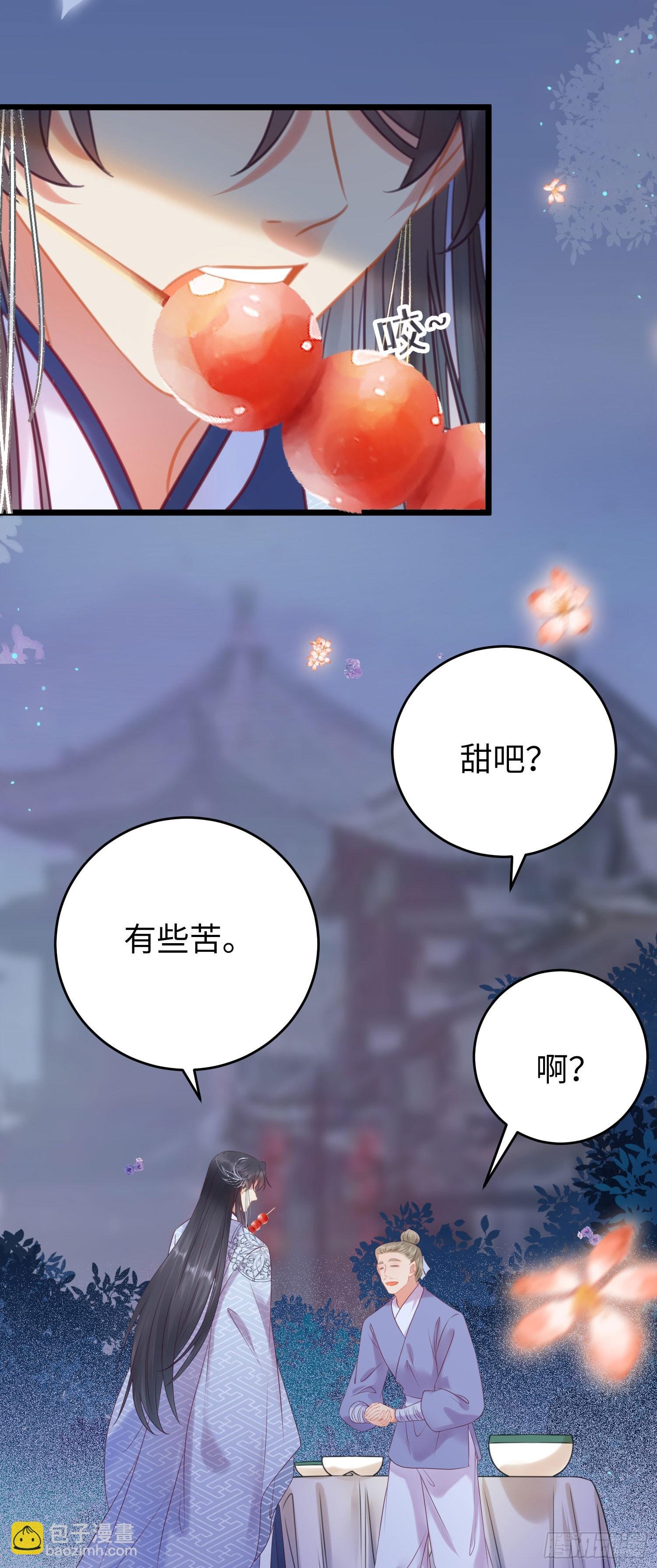 34 讨厌夜夜？