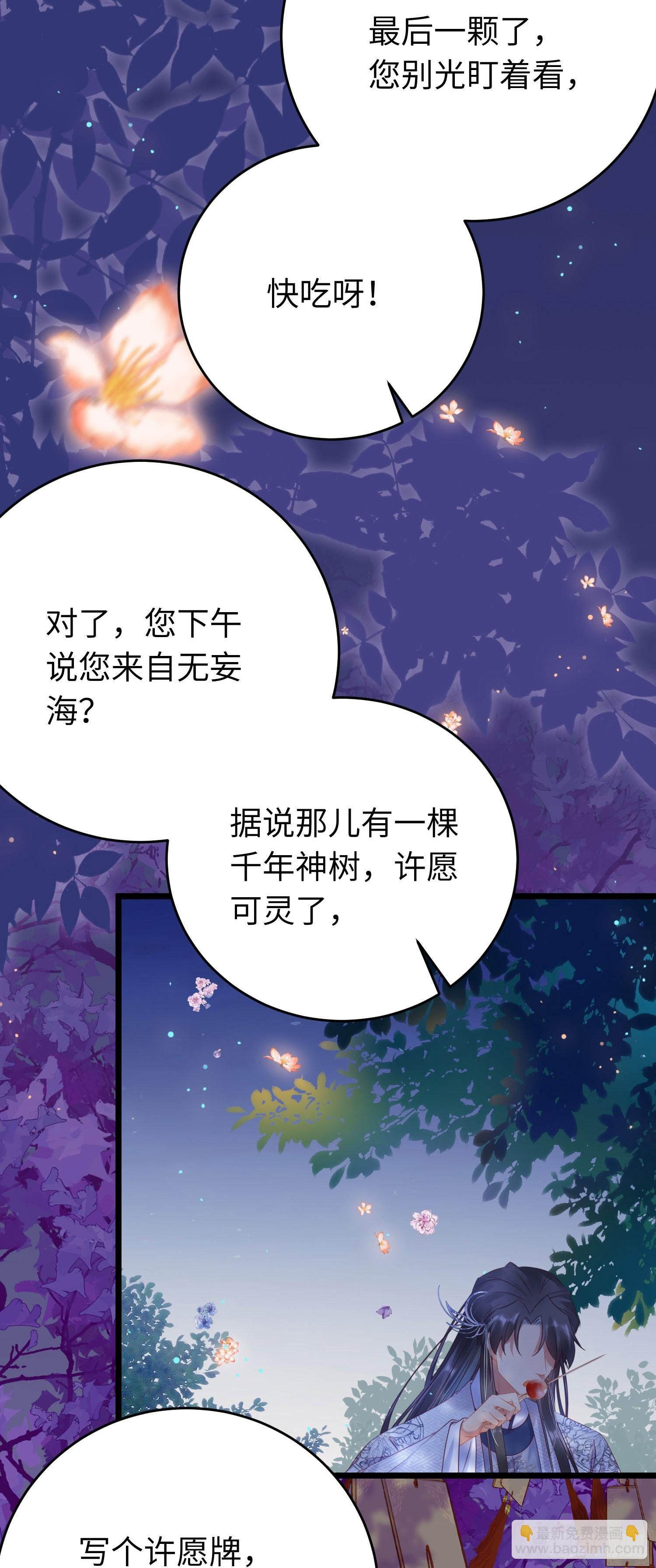 34 讨厌夜夜？