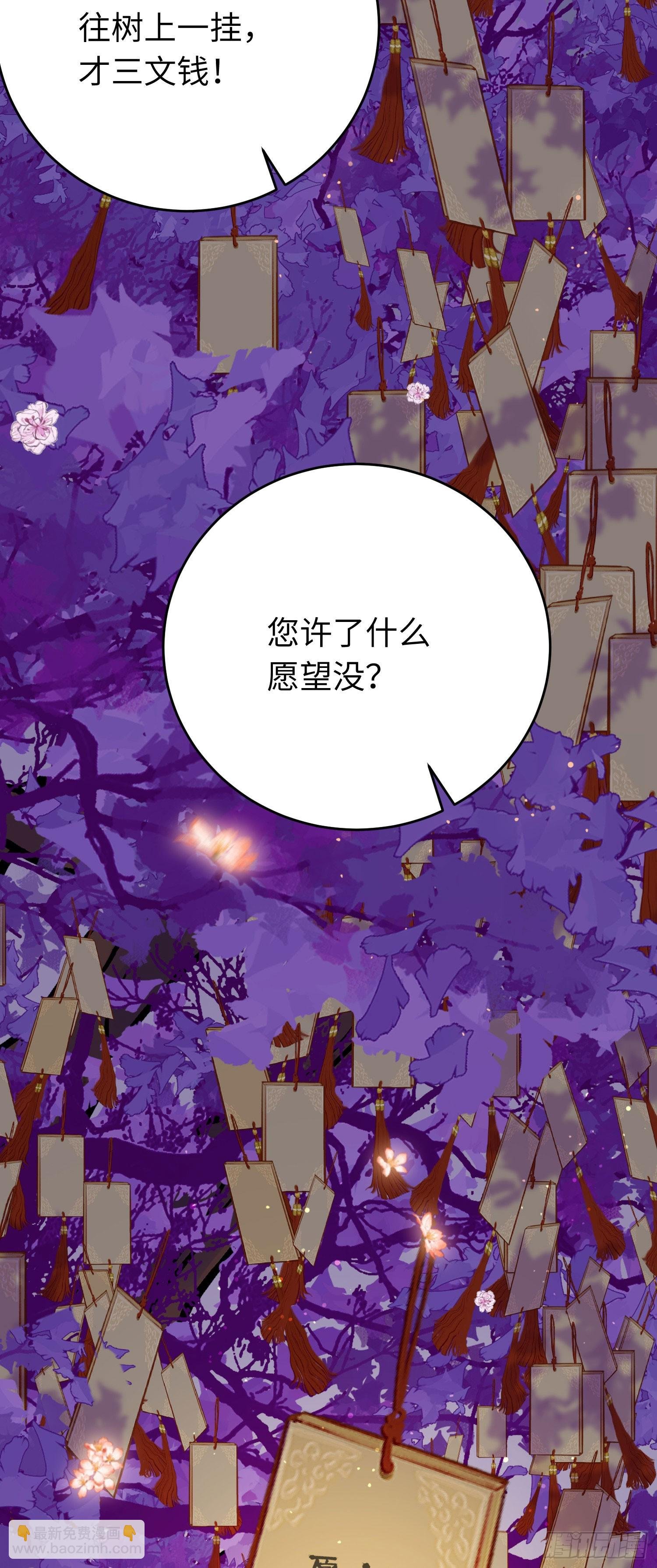 34 讨厌夜夜？