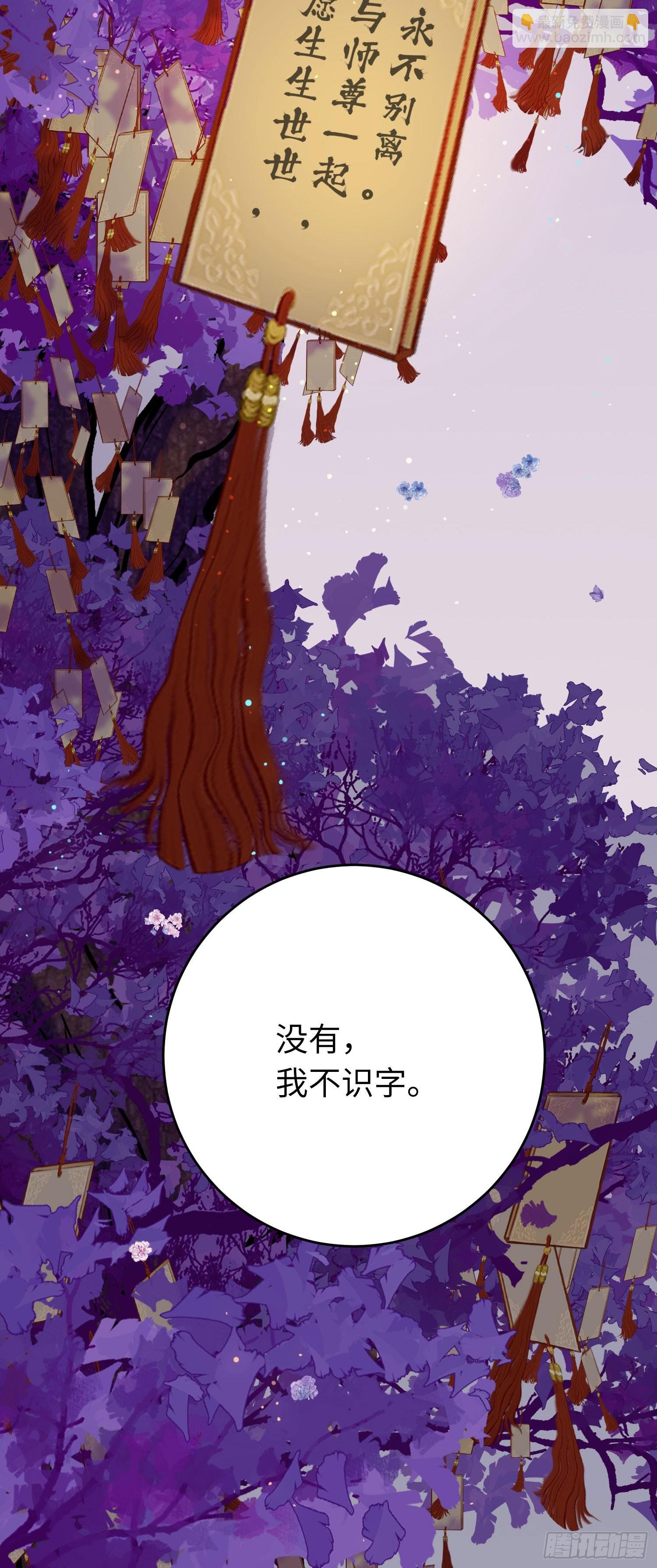 34 讨厌夜夜？