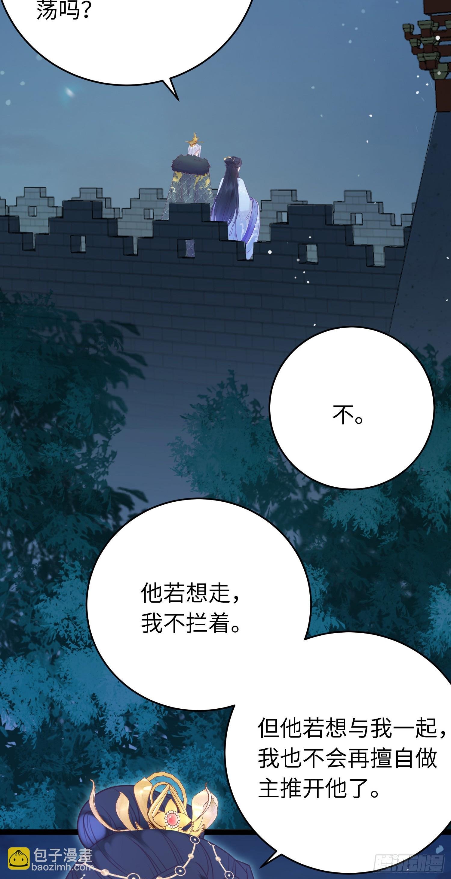 35 心底的渴望