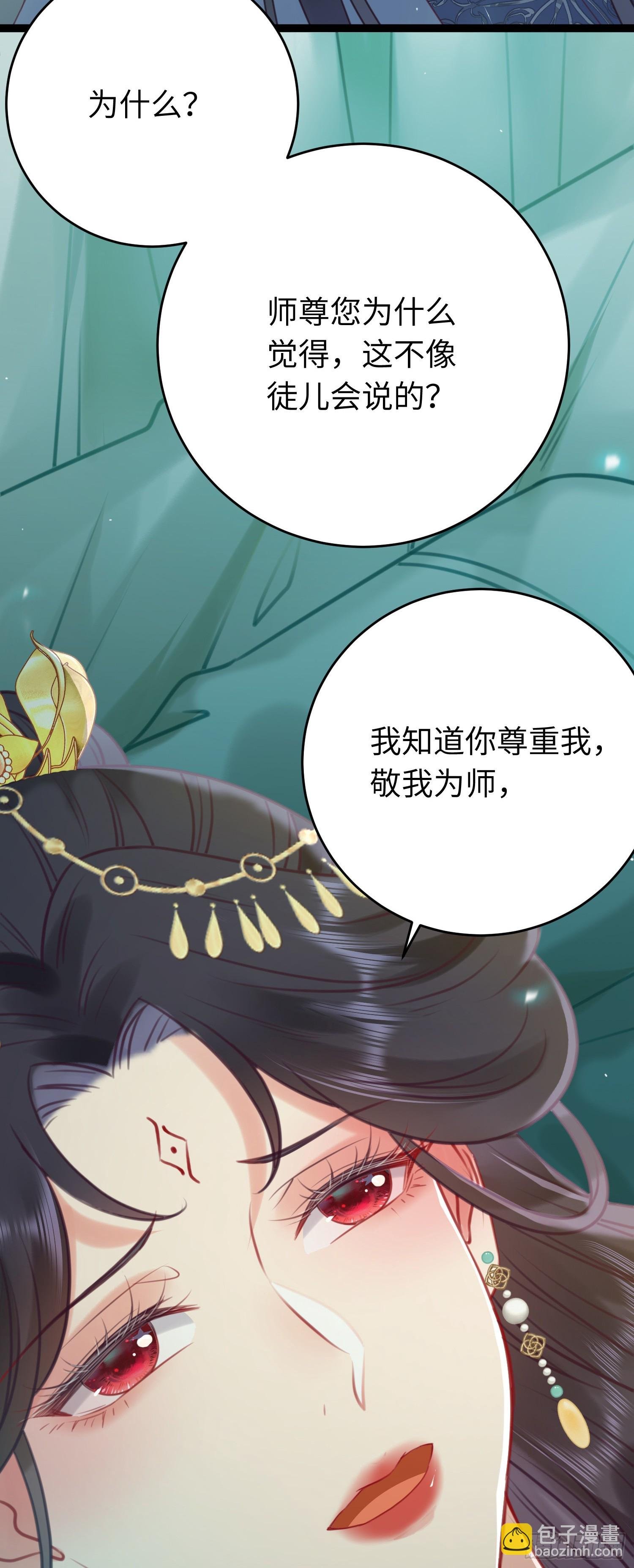 35 心底的渴望