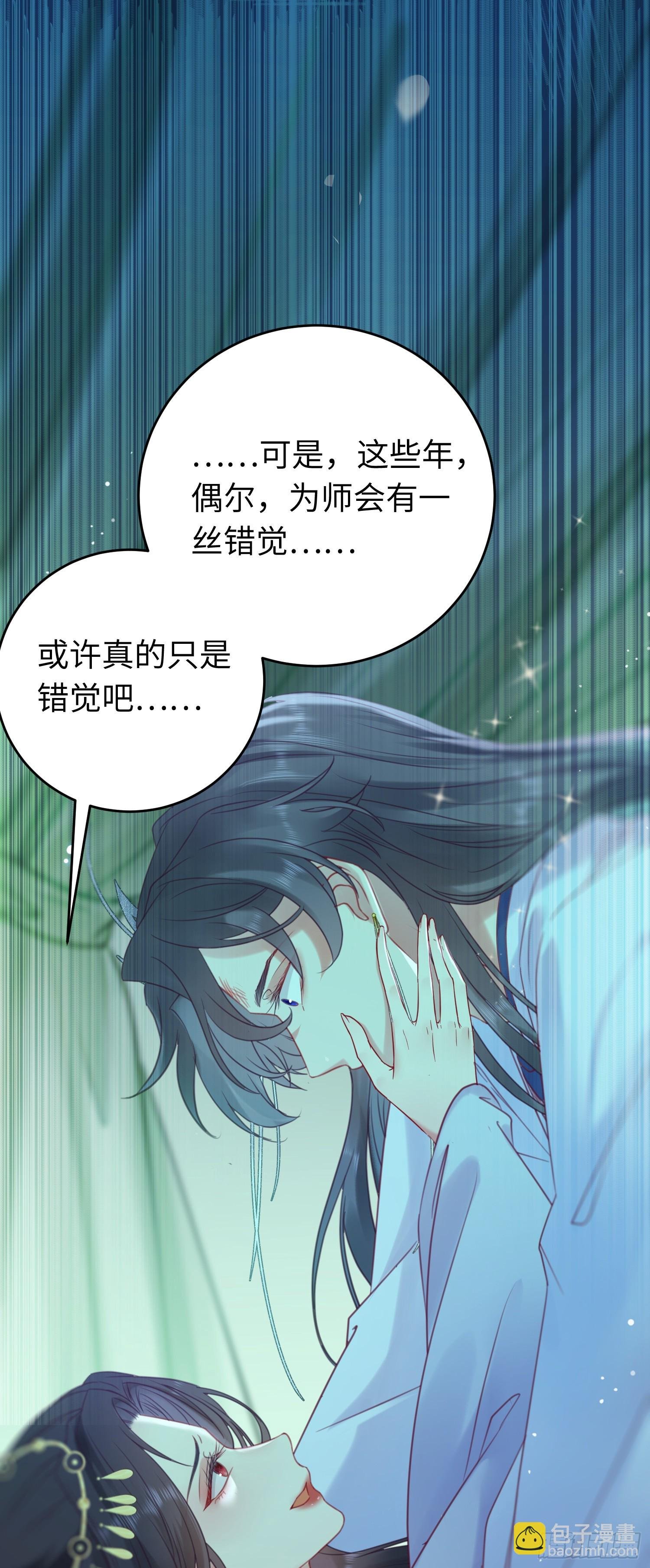 35 心底的渴望