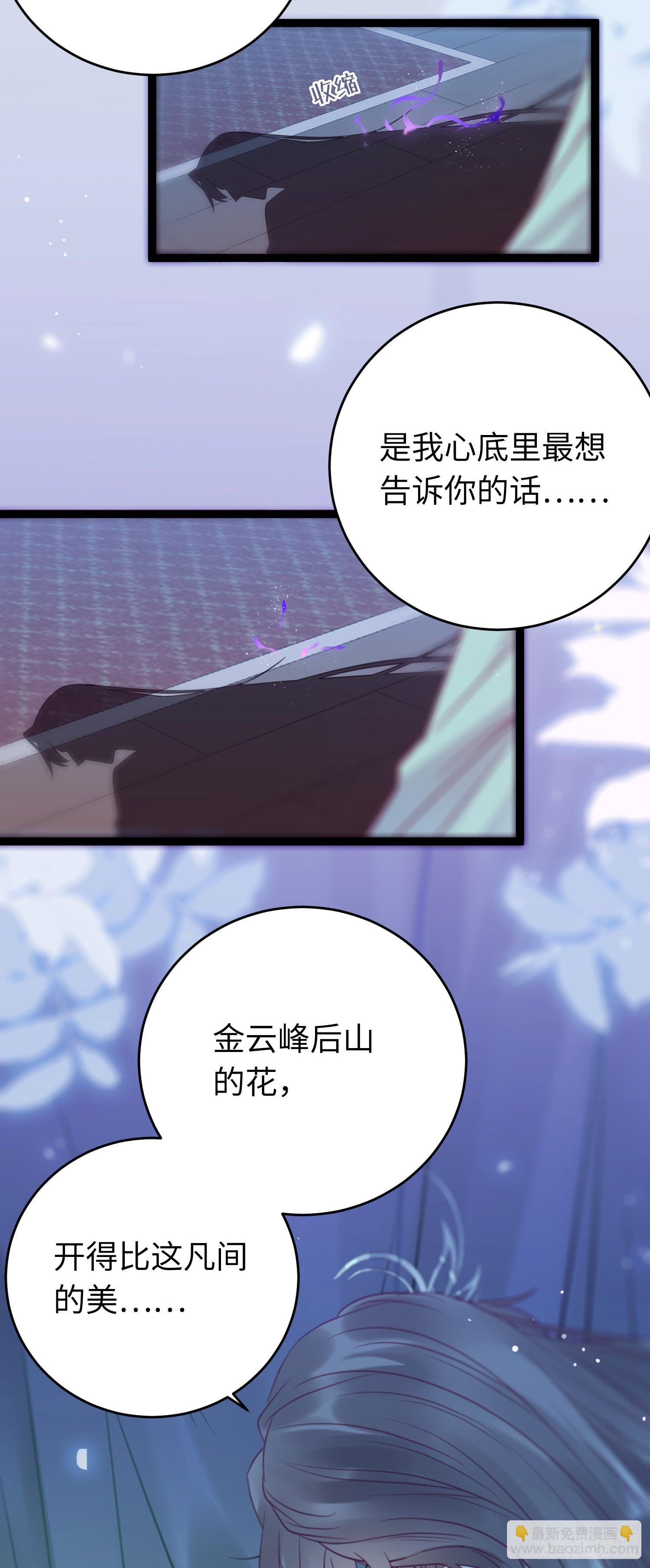 35 心底的渴望