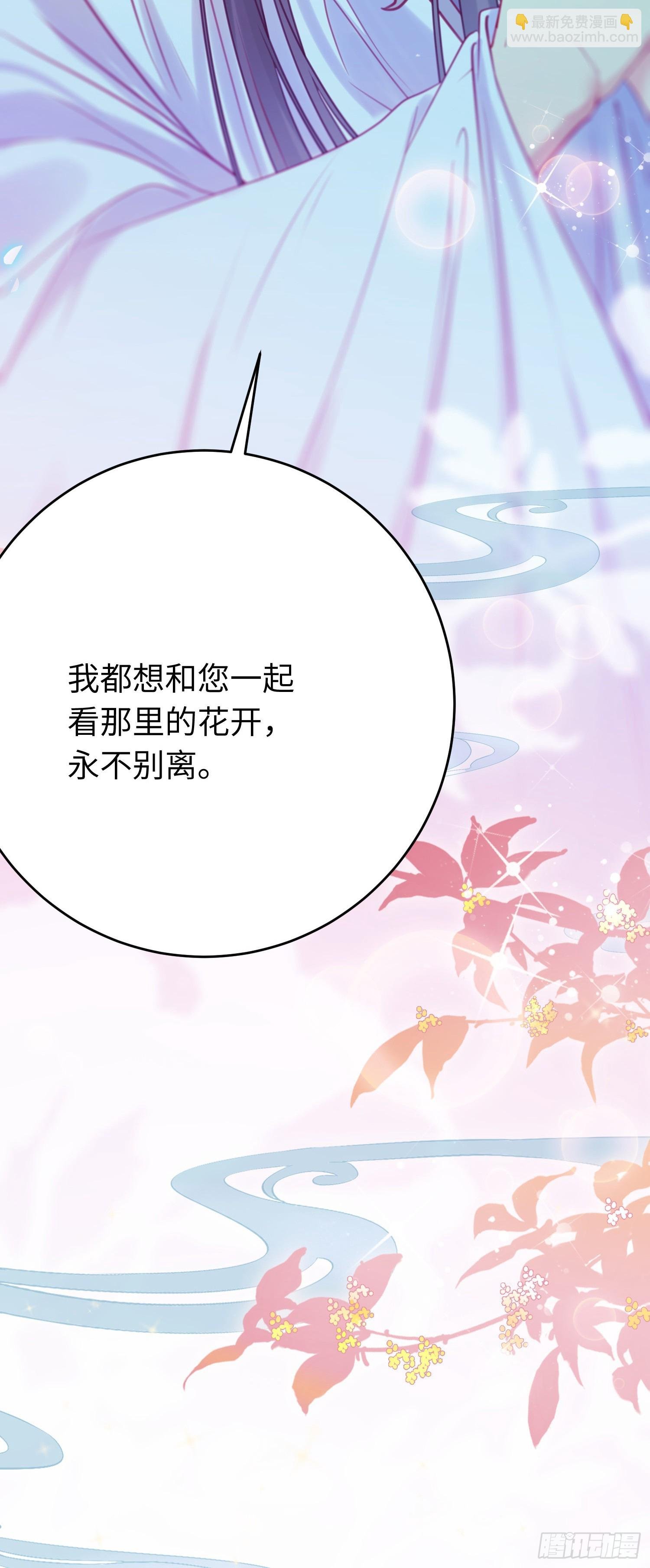35 心底的渴望