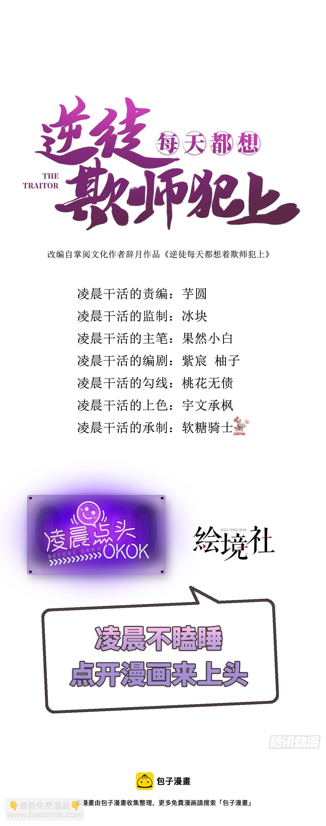 35 心底的渴望