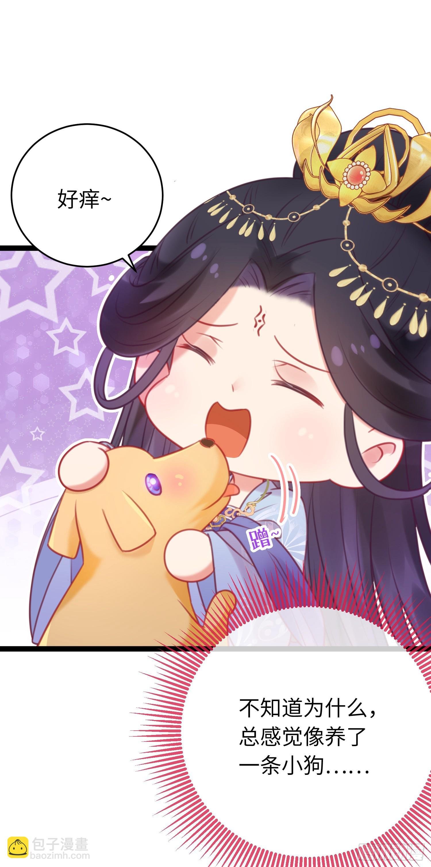 36 你是为师的宝贝呀