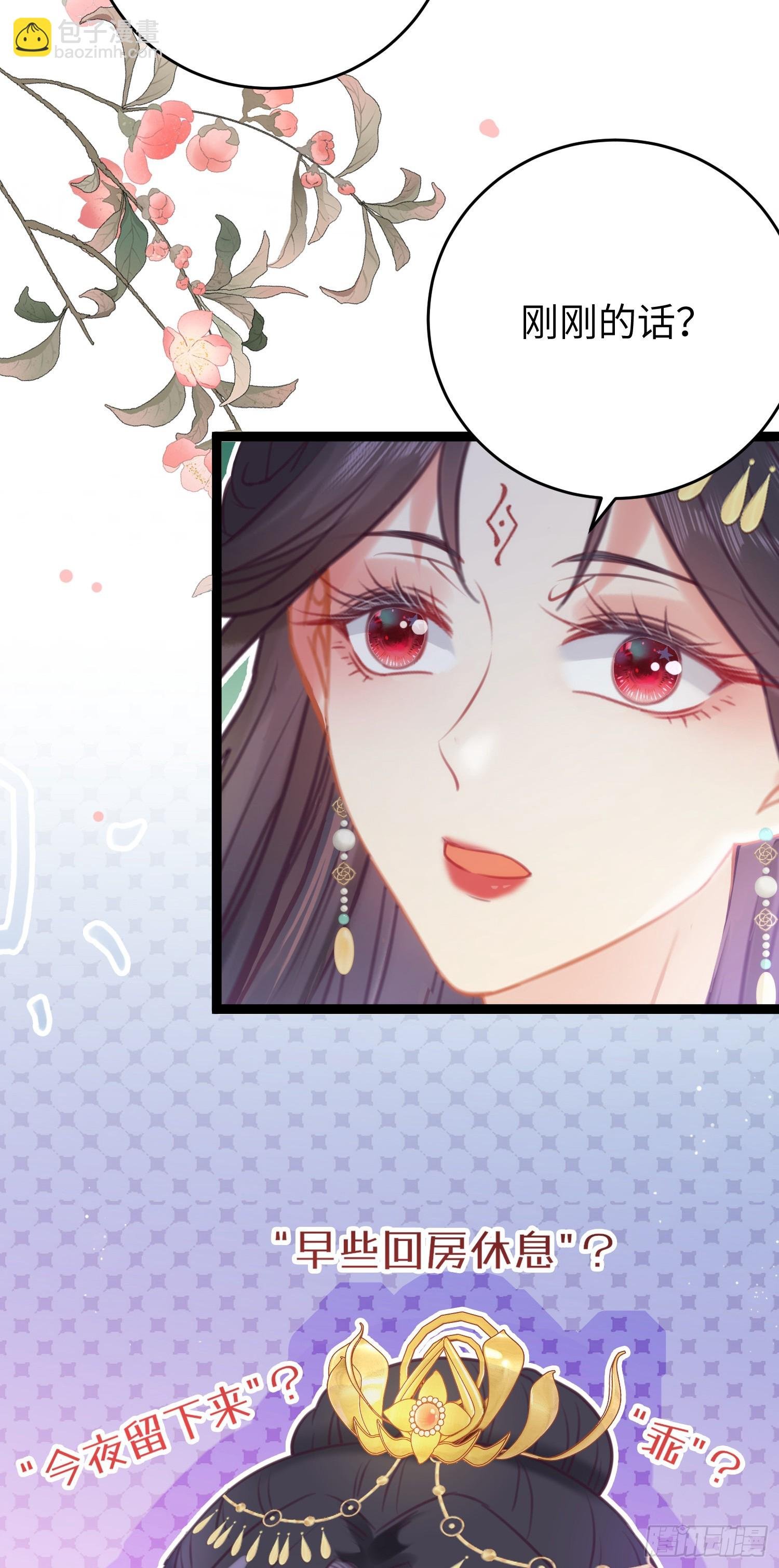 36 你是为师的宝贝呀
