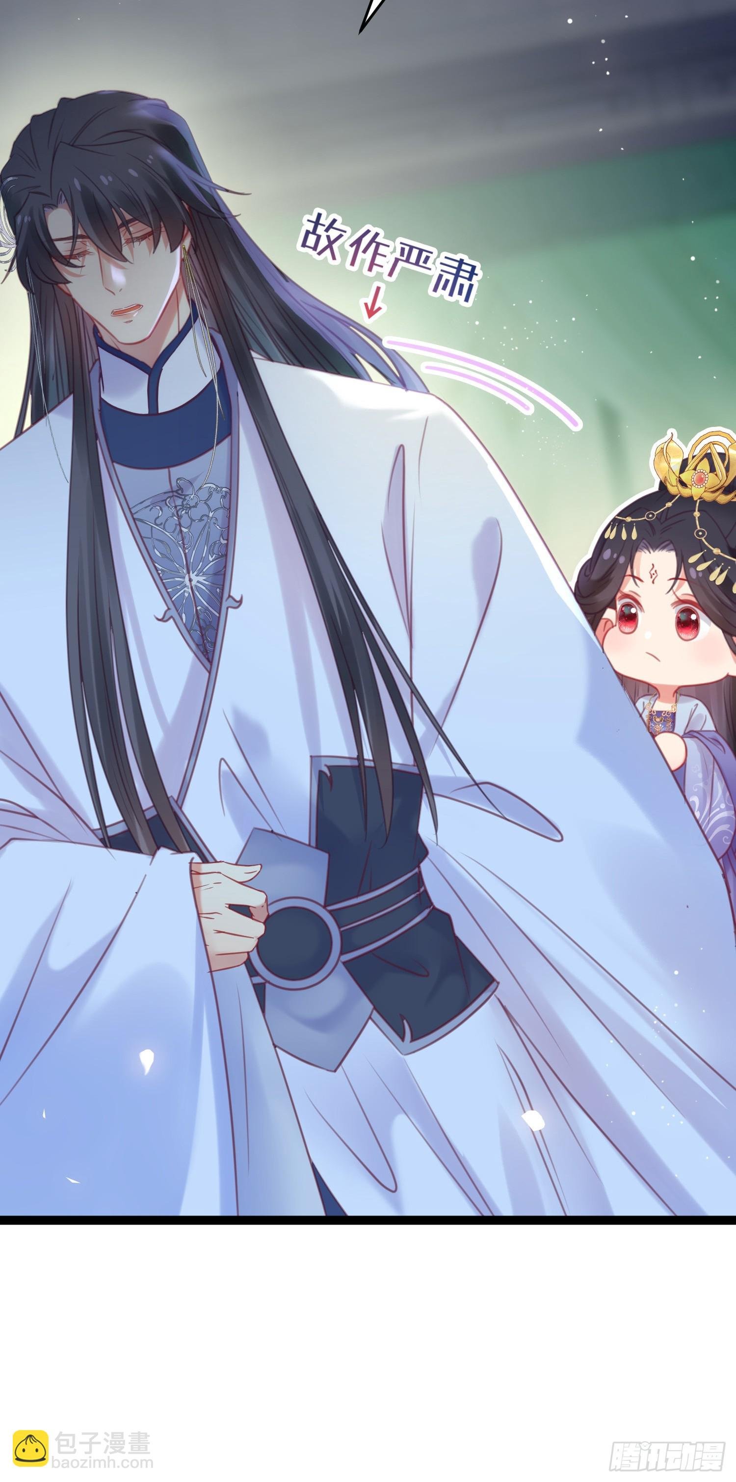 36 你是为师的宝贝呀