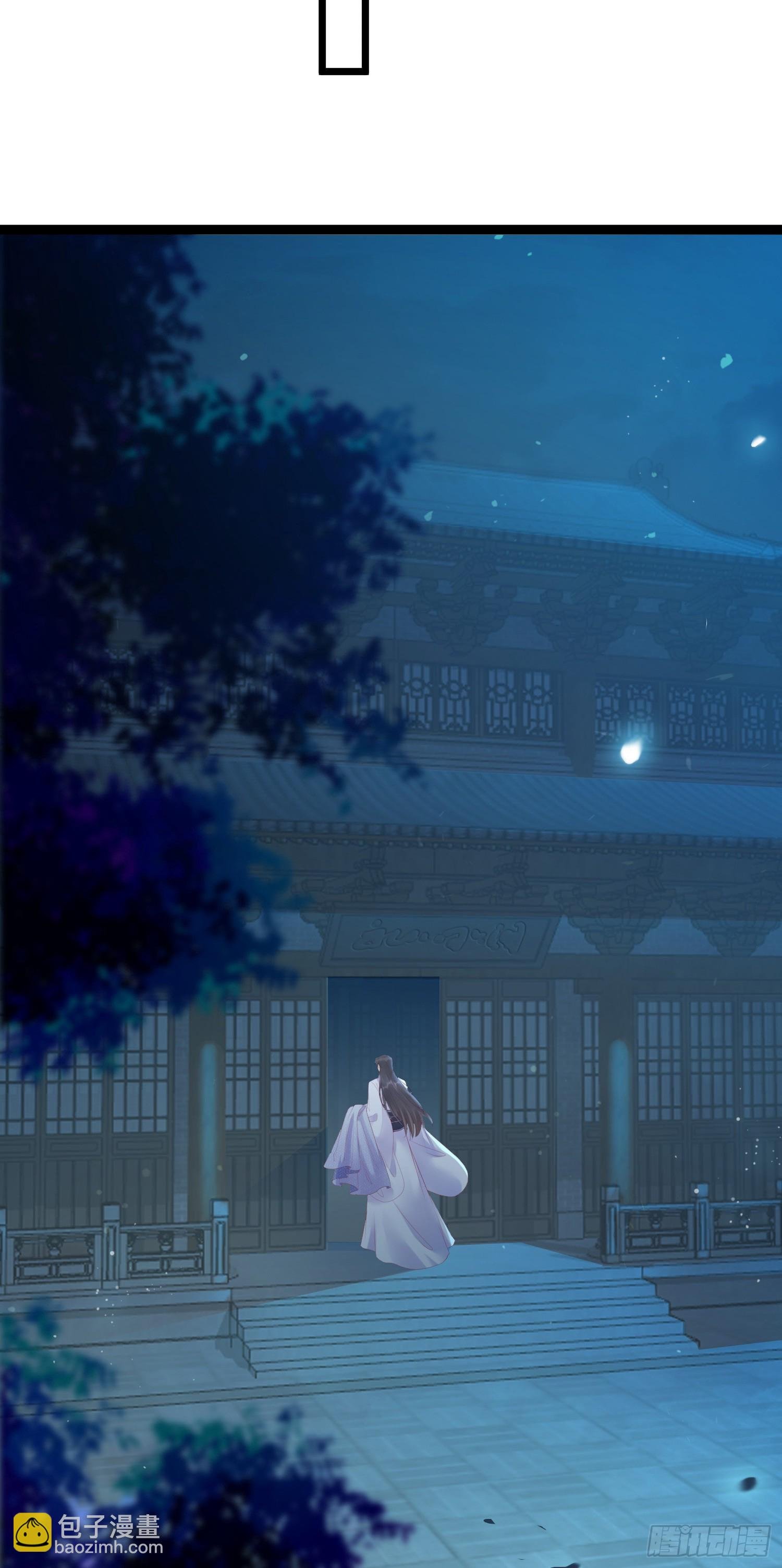 36 你是为师的宝贝呀