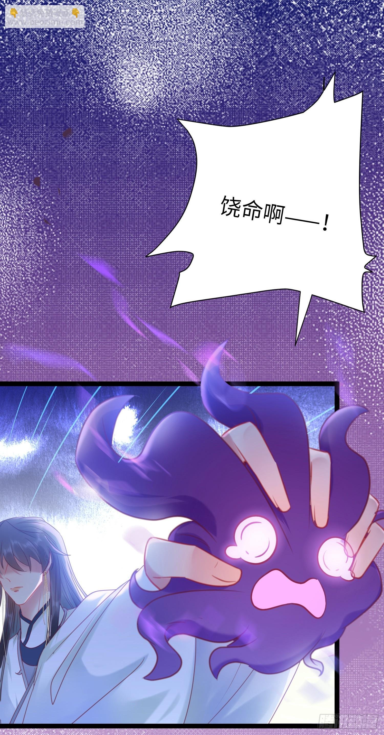 36 你是为师的宝贝呀