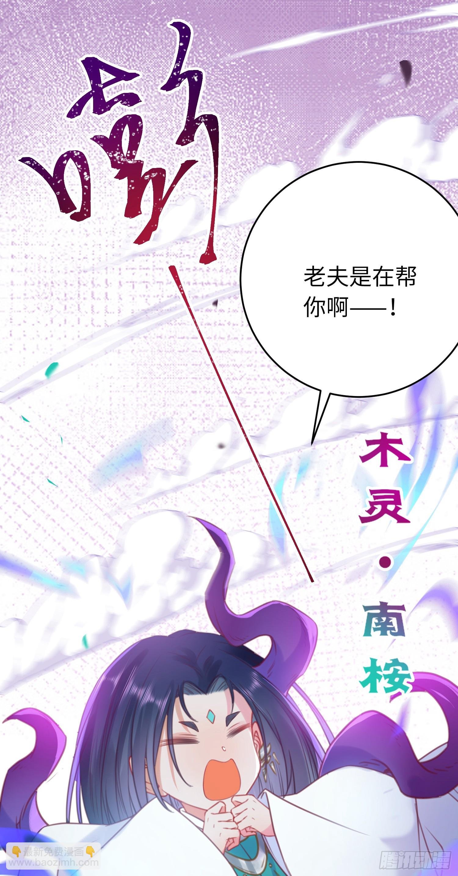 36 你是为师的宝贝呀