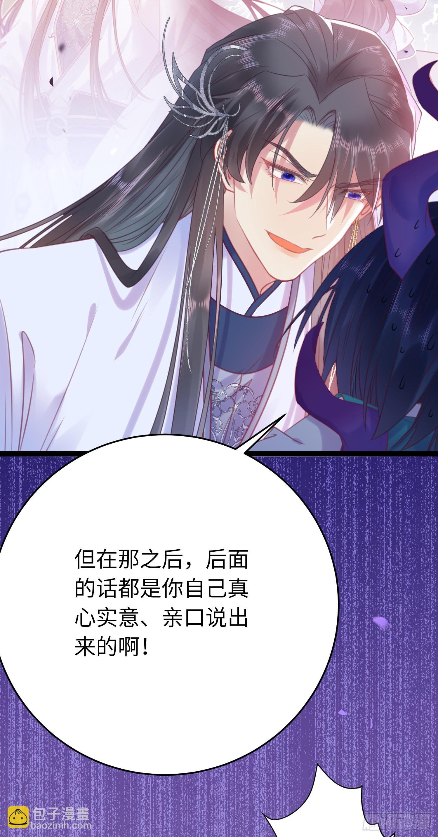 36 你是为师的宝贝呀
