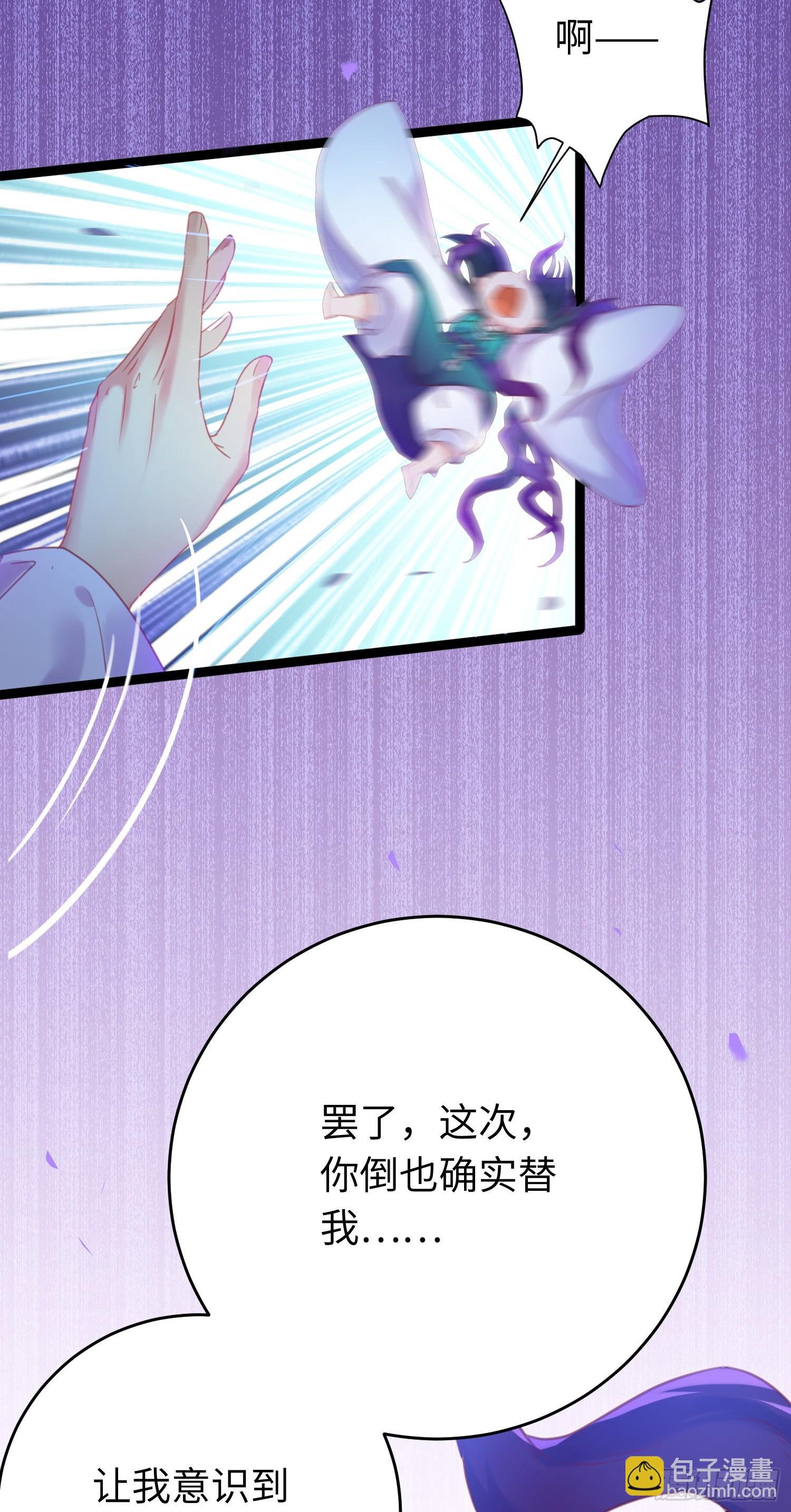 36 你是为师的宝贝呀