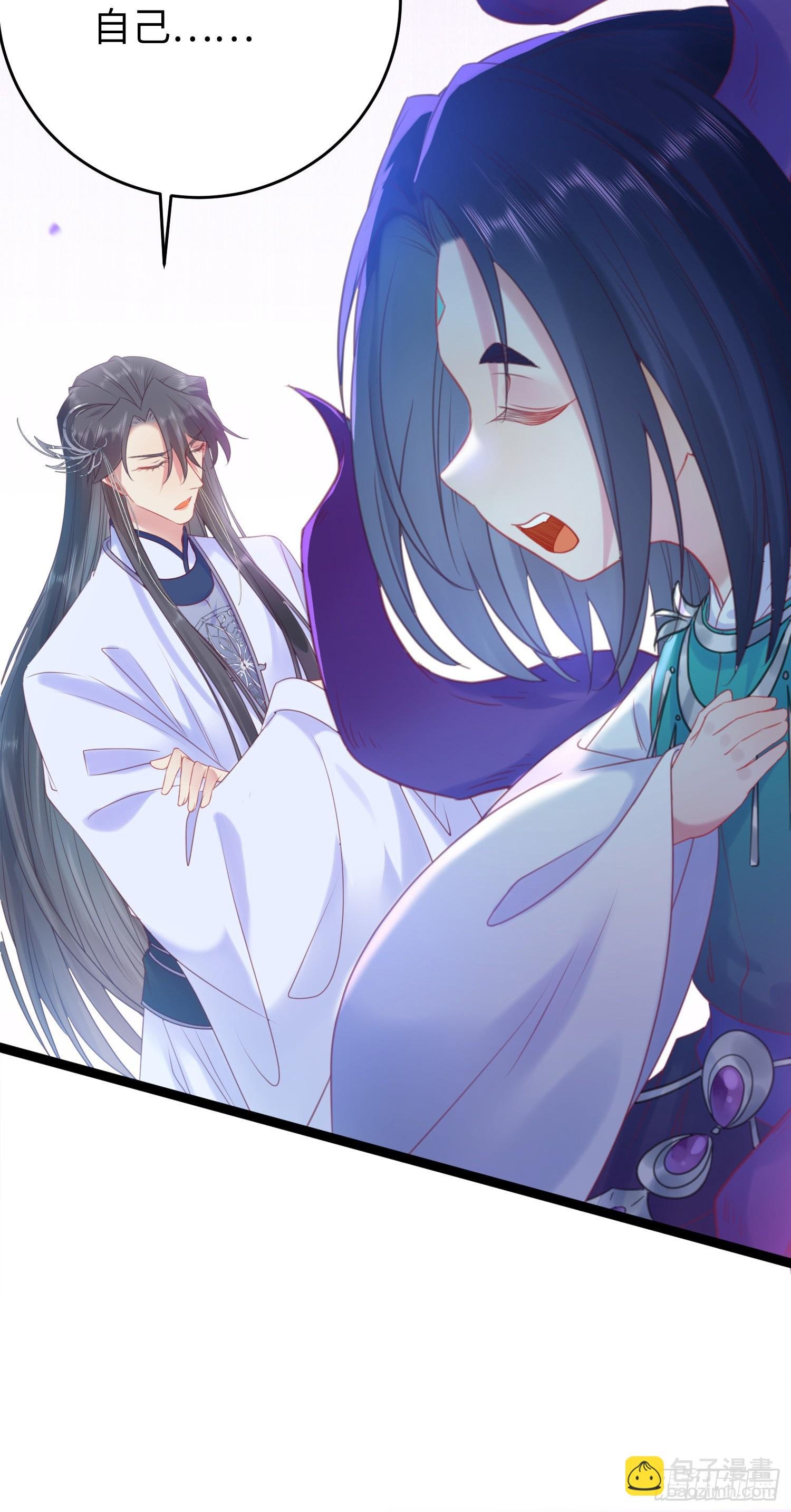 36 你是为师的宝贝呀