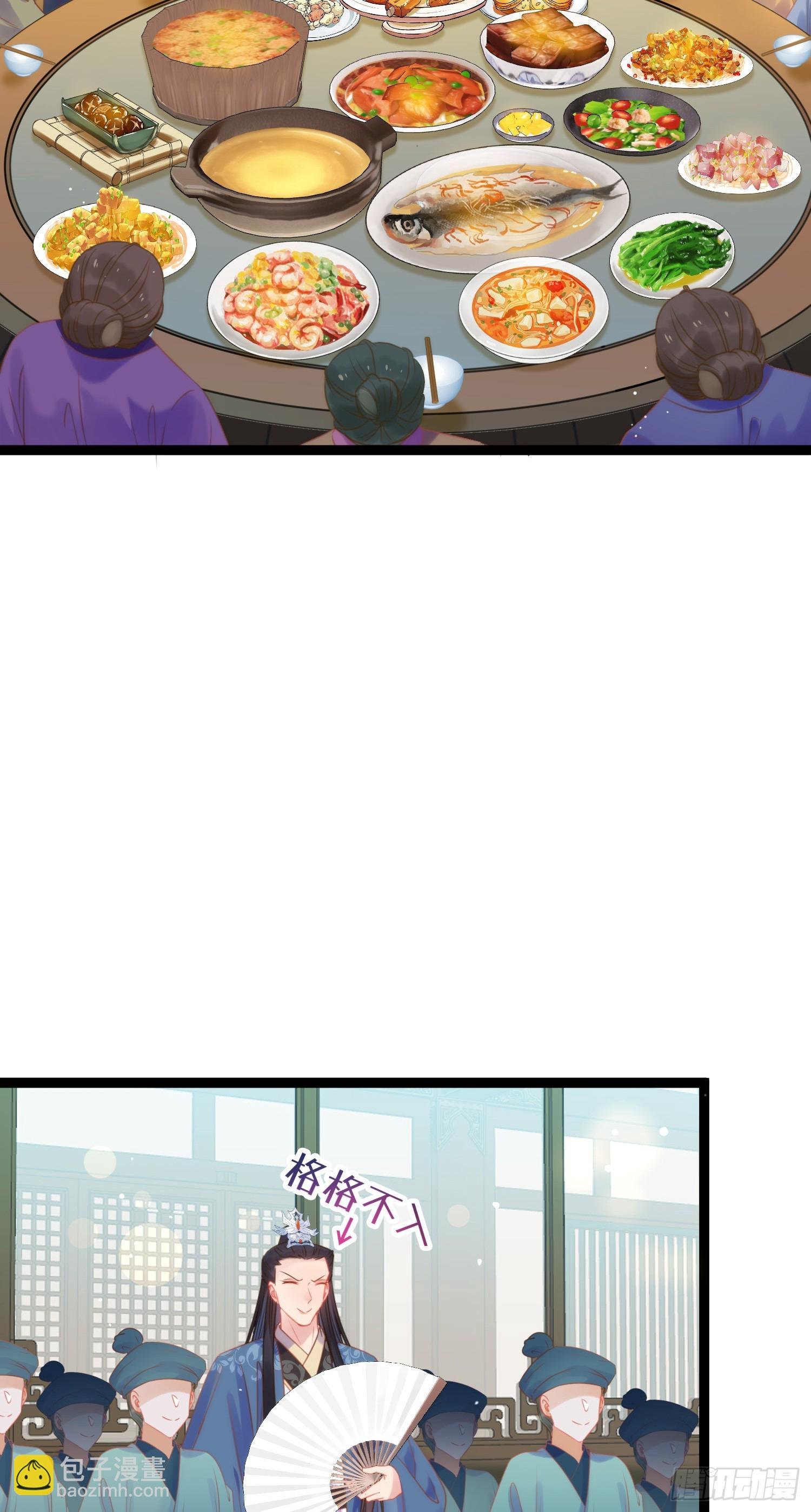 37 温柔的沈宗主