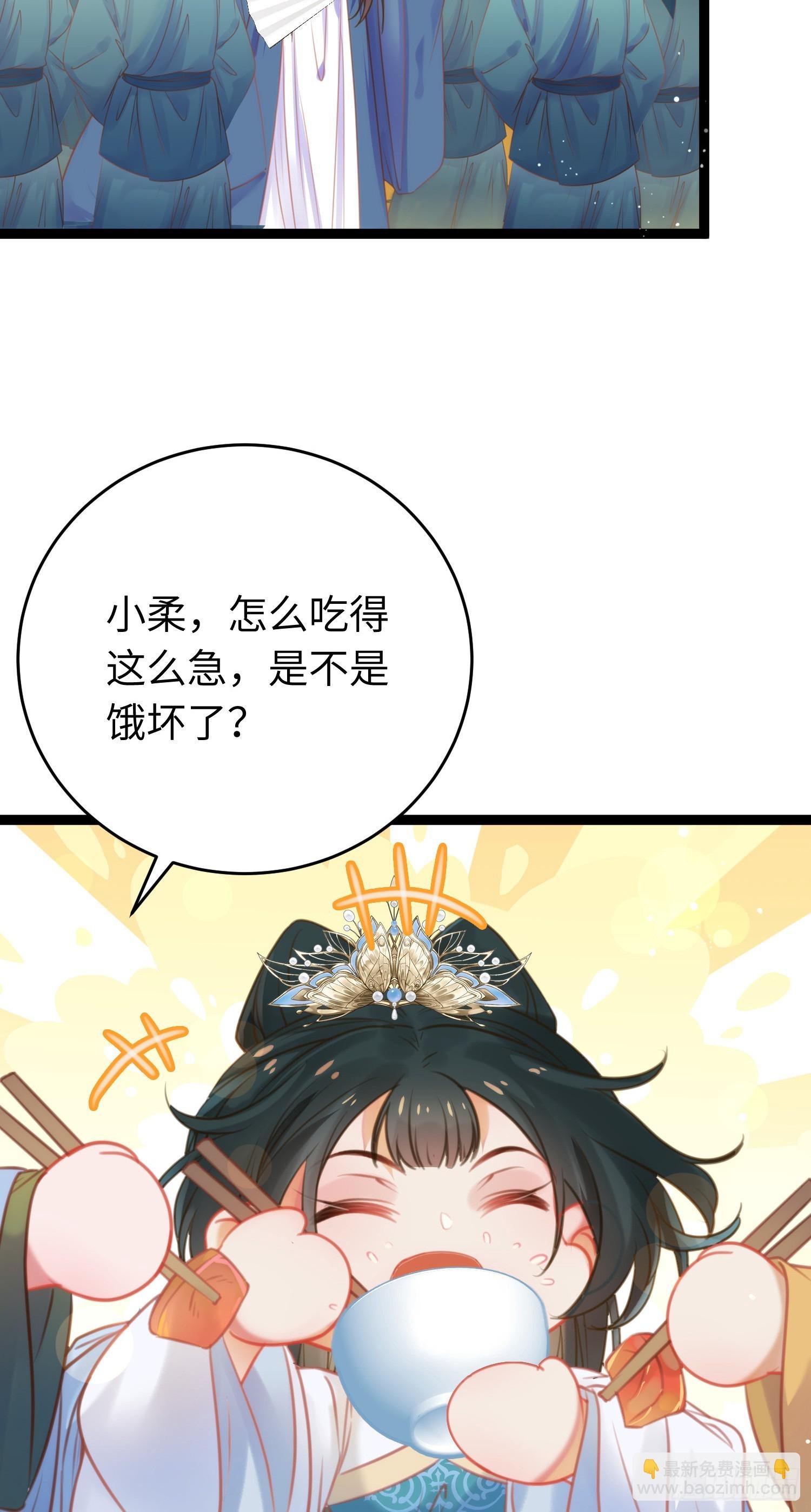 37 温柔的沈宗主
