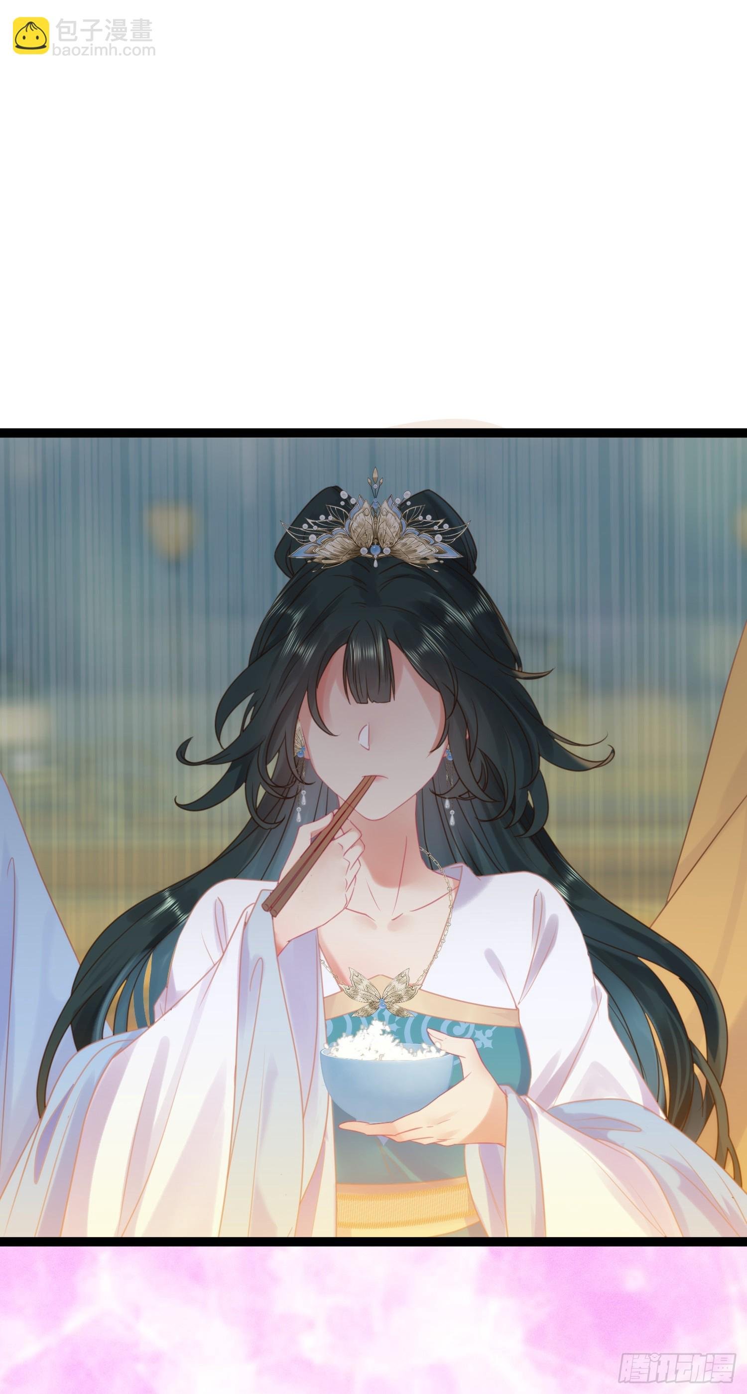 37 温柔的沈宗主