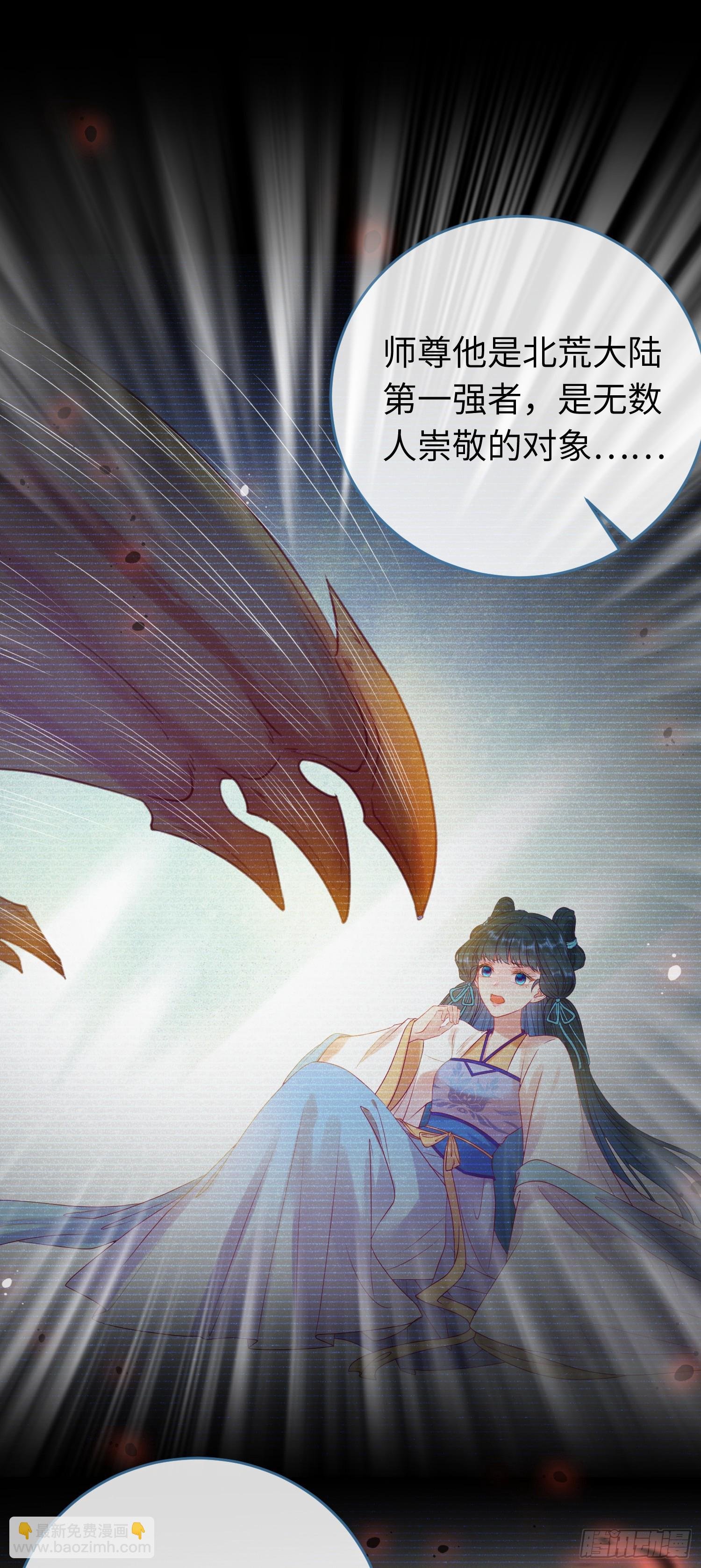 37 温柔的沈宗主