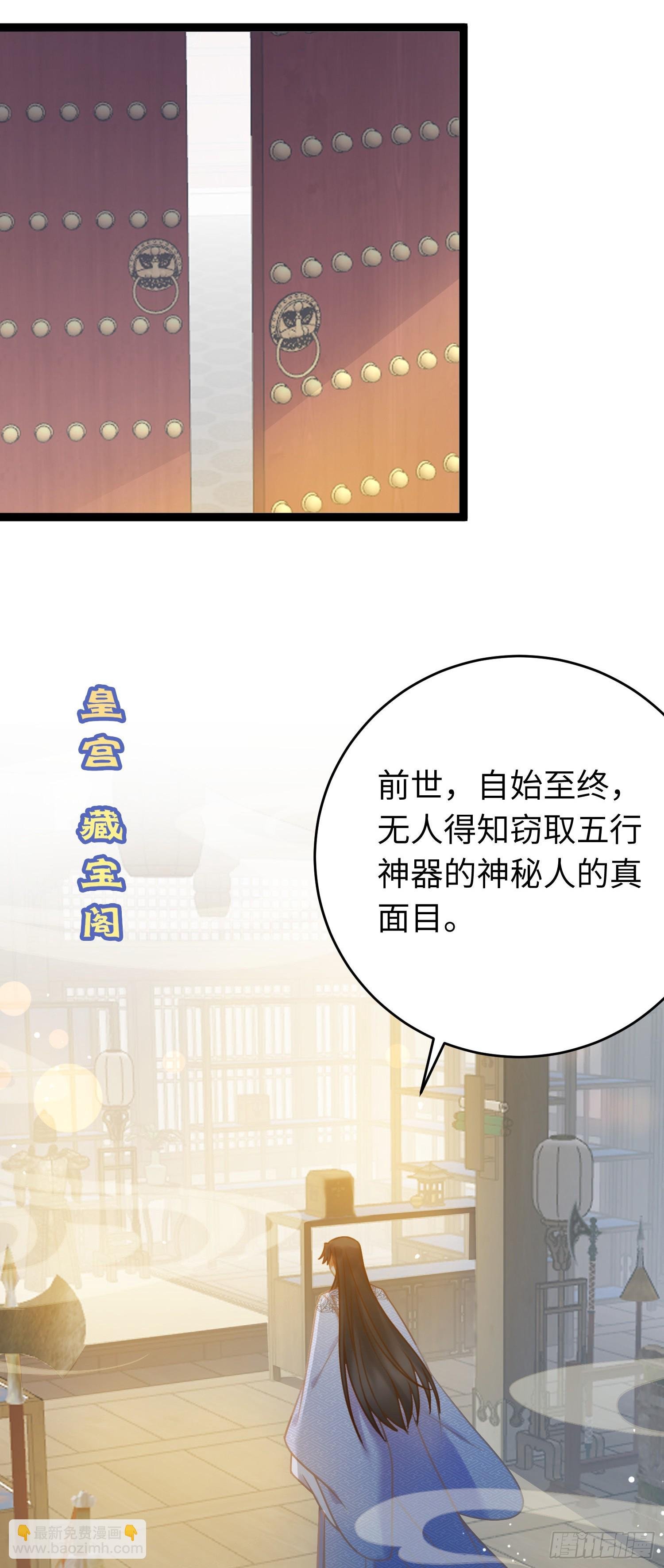 37 温柔的沈宗主