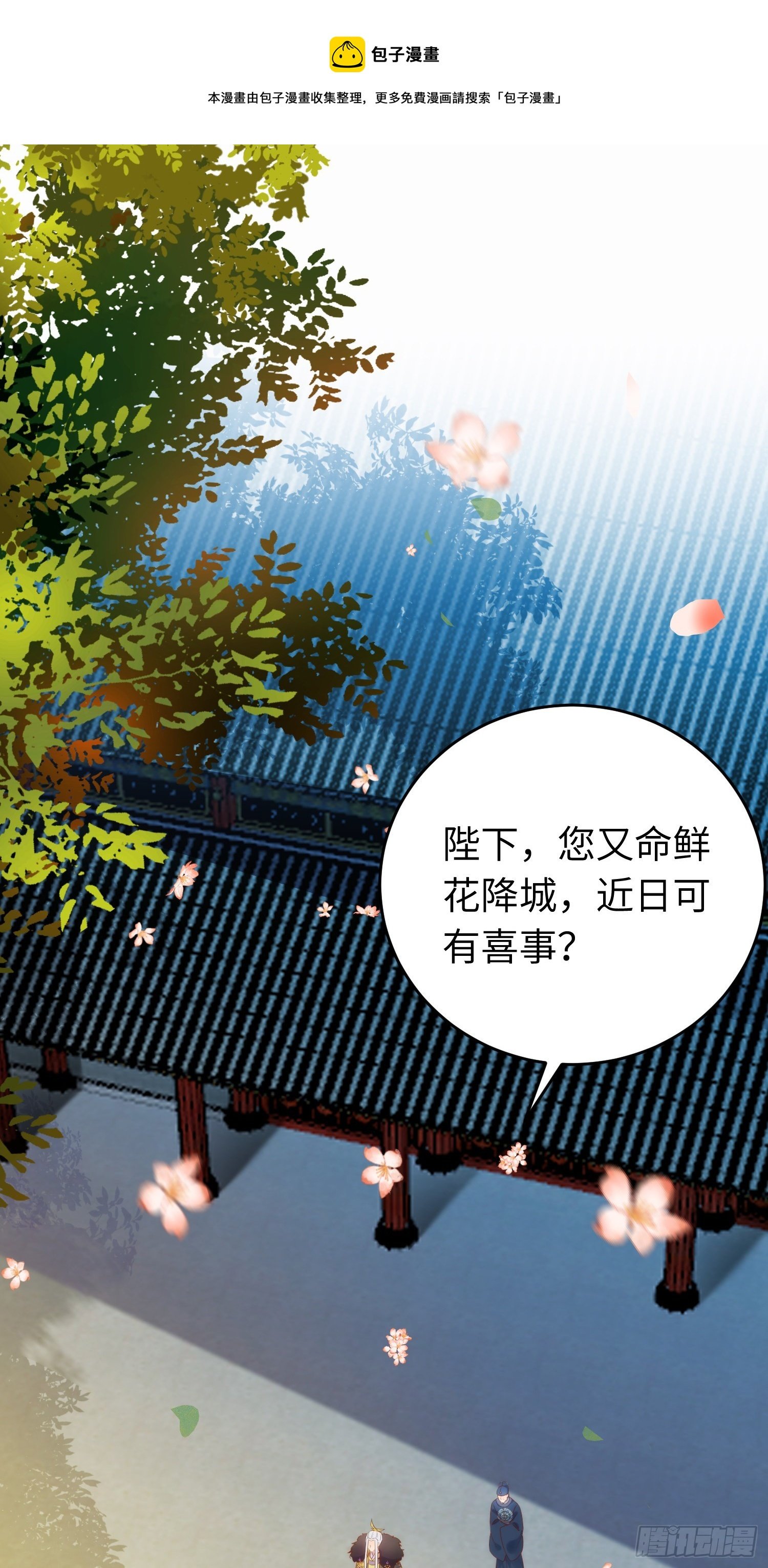 38 打徒弟啦