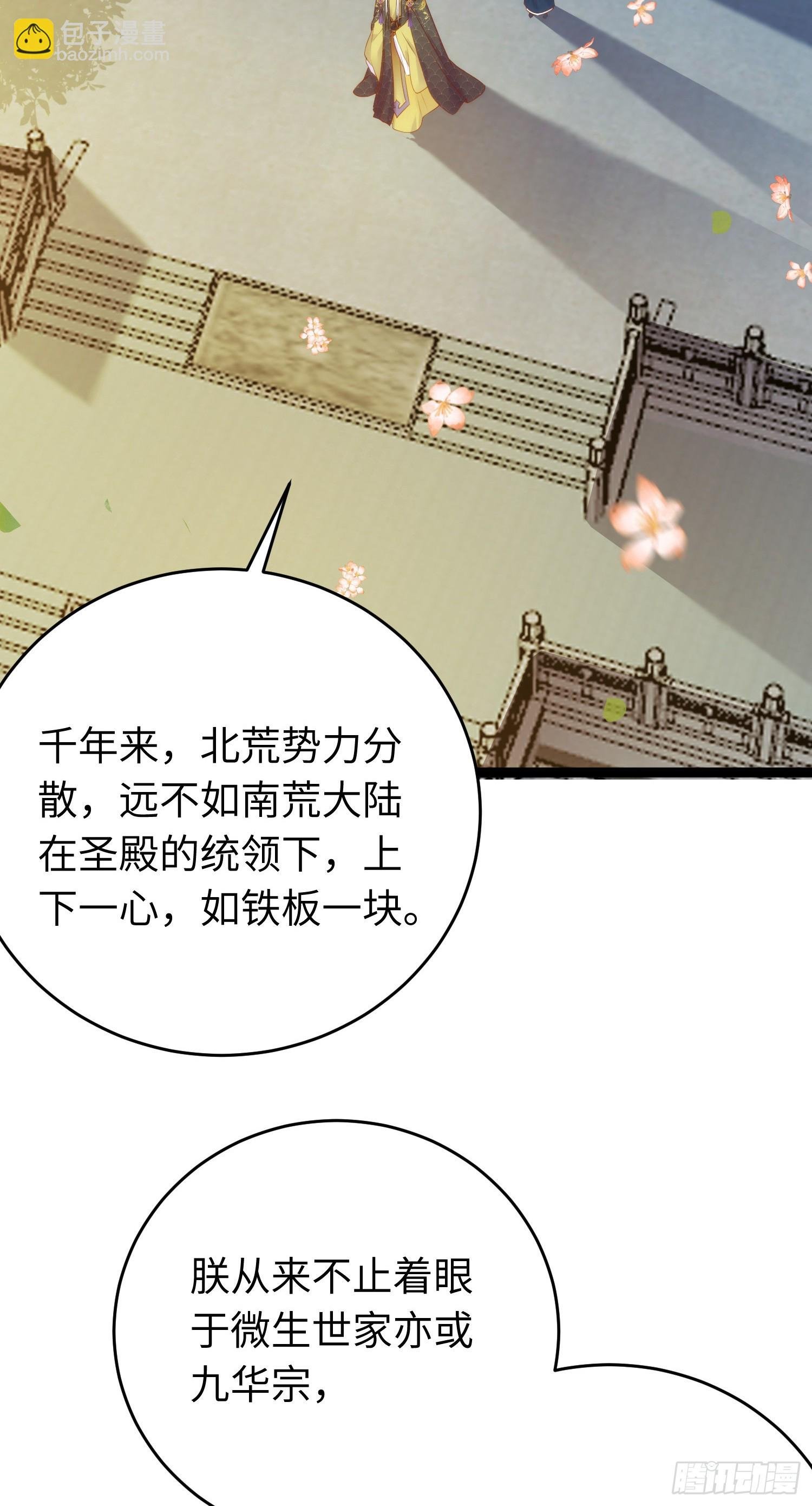 38 打徒弟啦