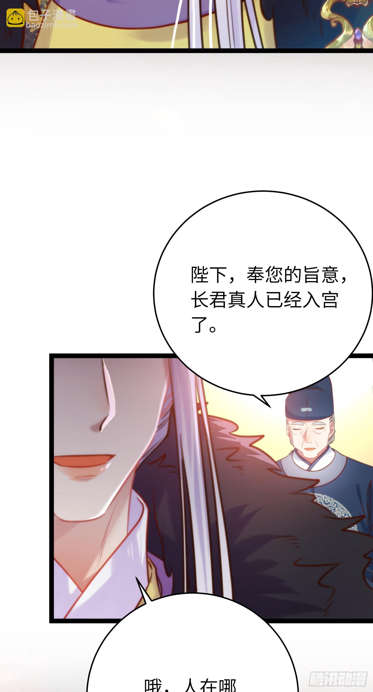 38 打徒弟啦