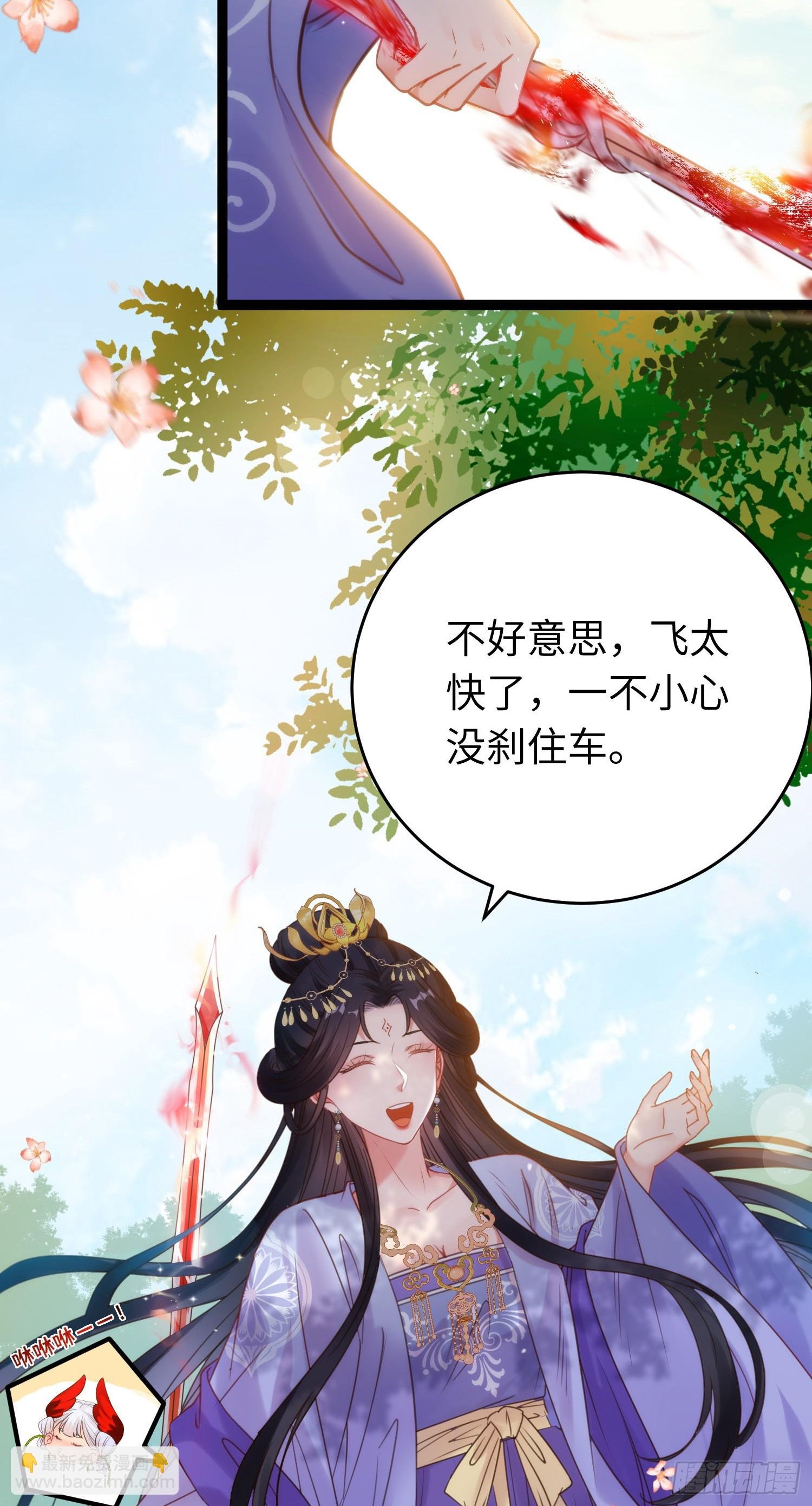 38 打徒弟啦