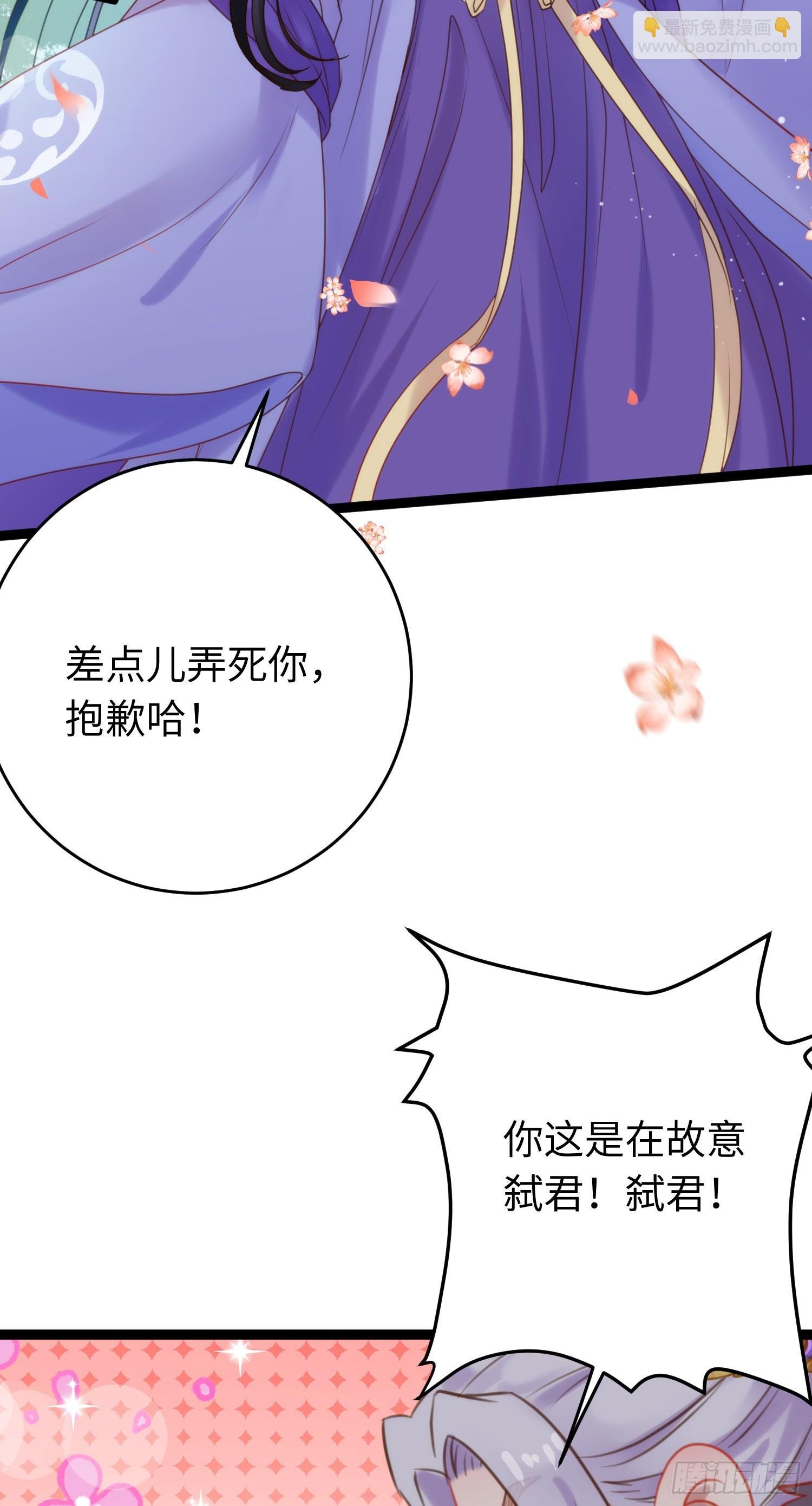 38 打徒弟啦
