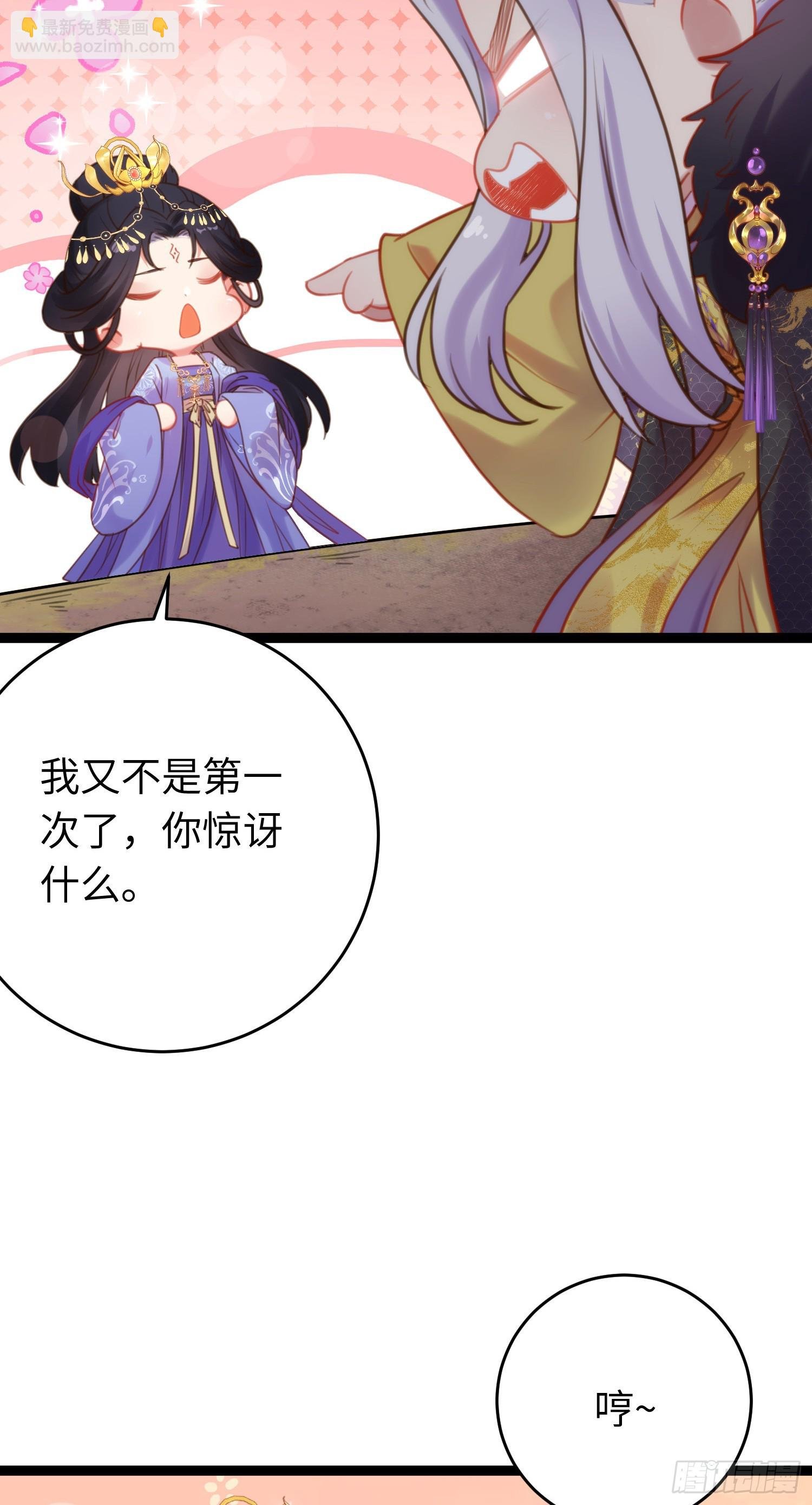 38 打徒弟啦