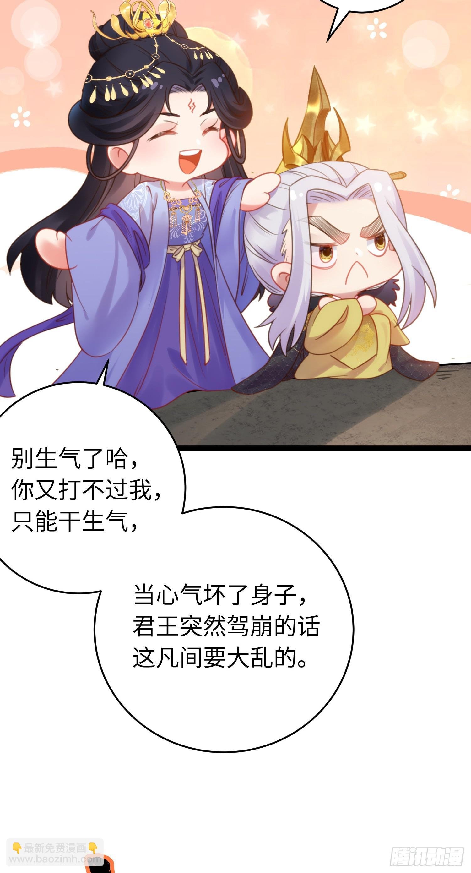 38 打徒弟啦