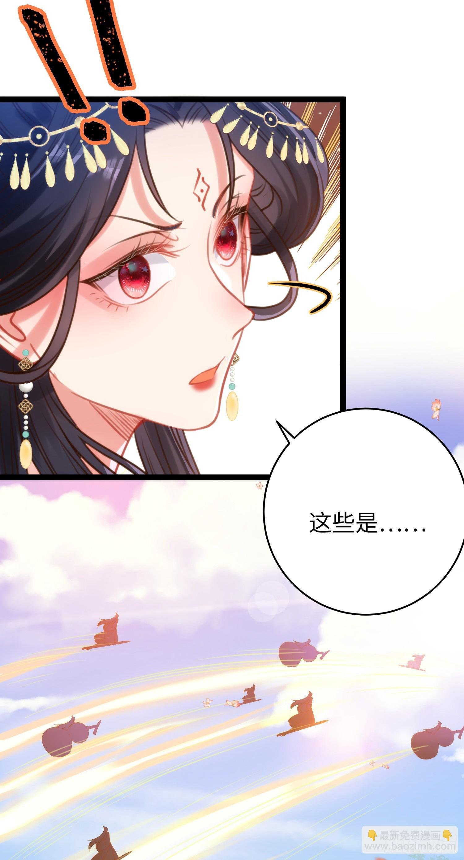 38 打徒弟啦