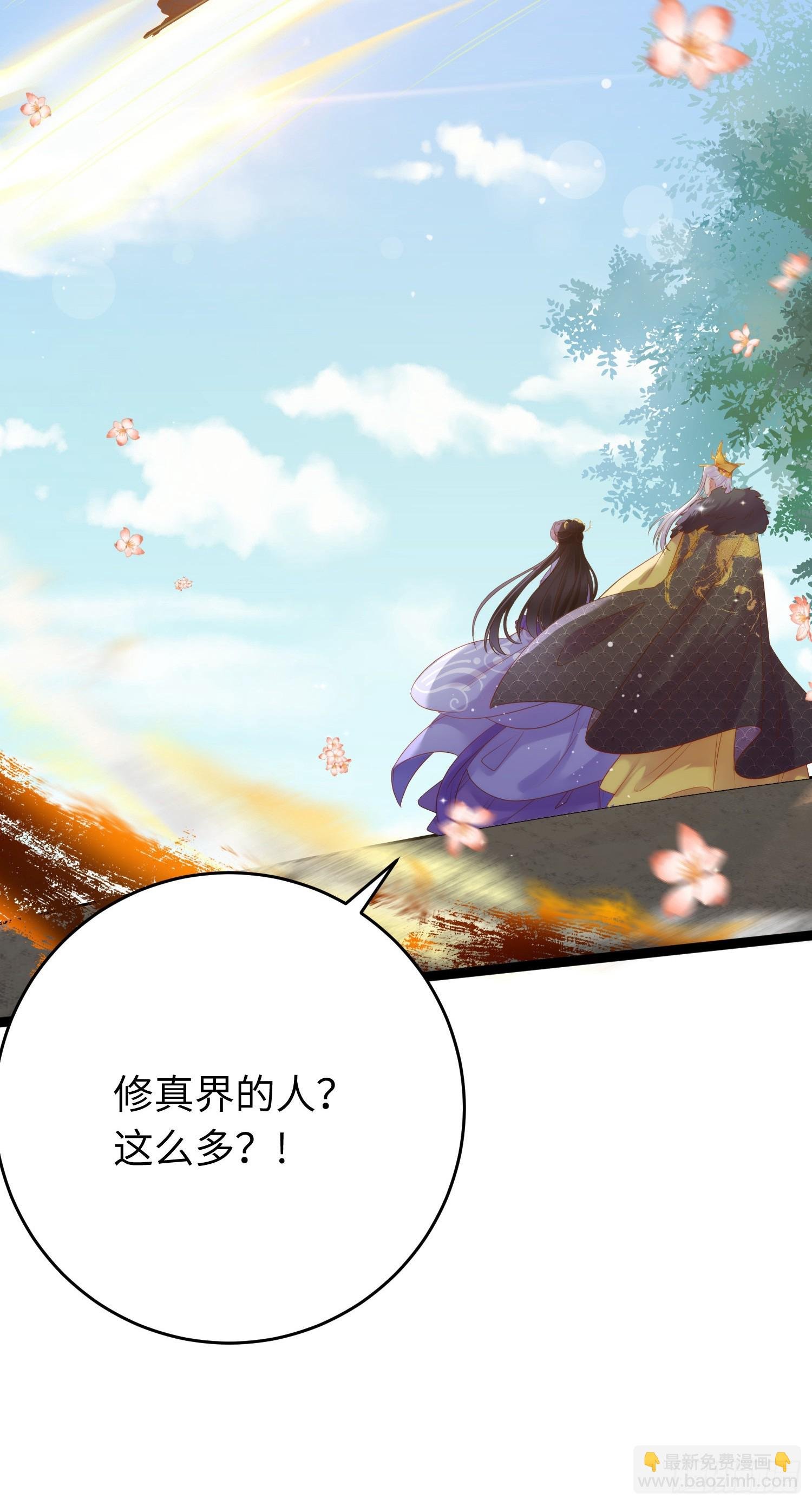 38 打徒弟啦