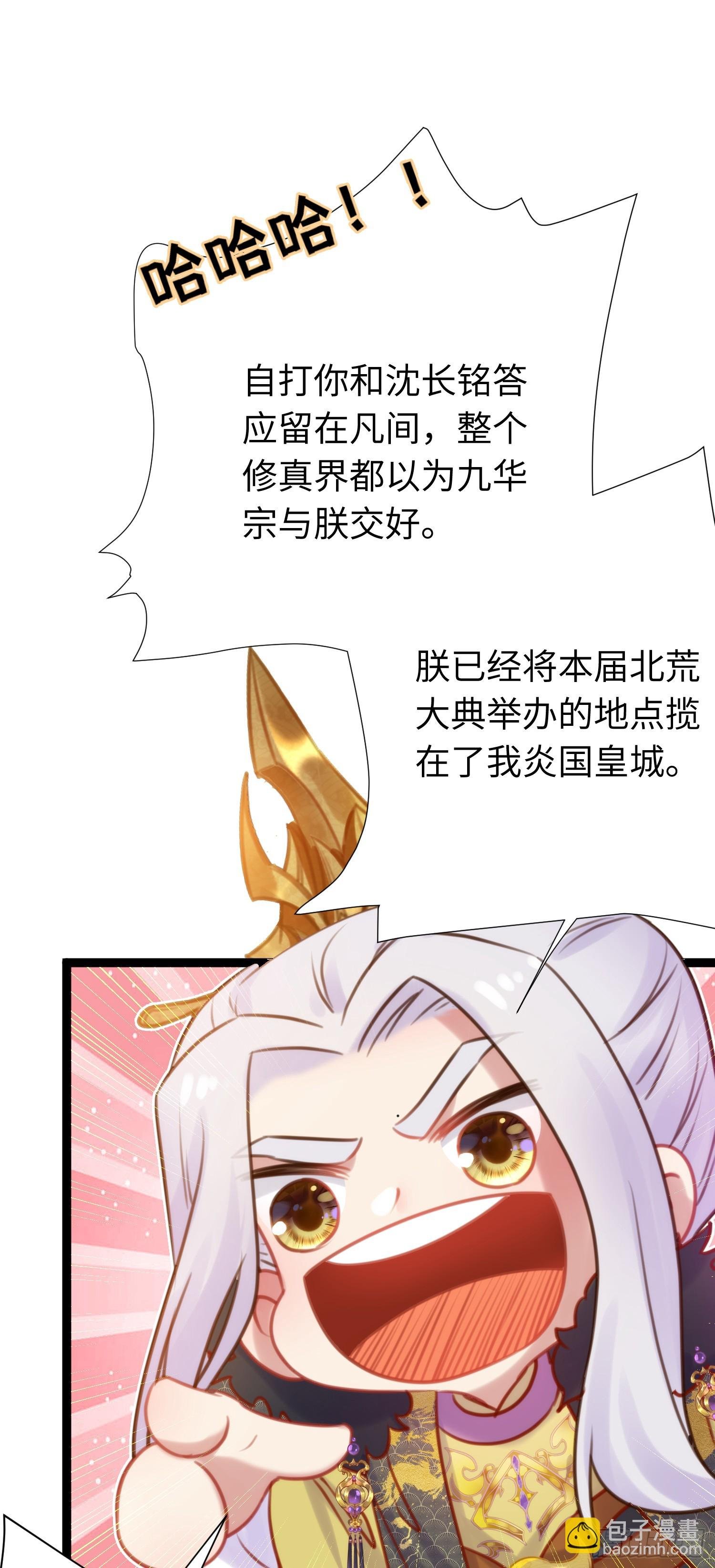38 打徒弟啦
