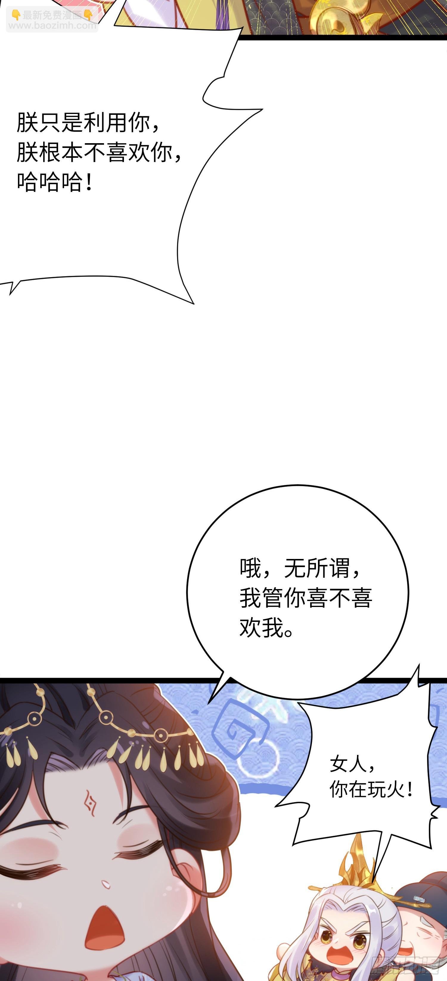 38 打徒弟啦