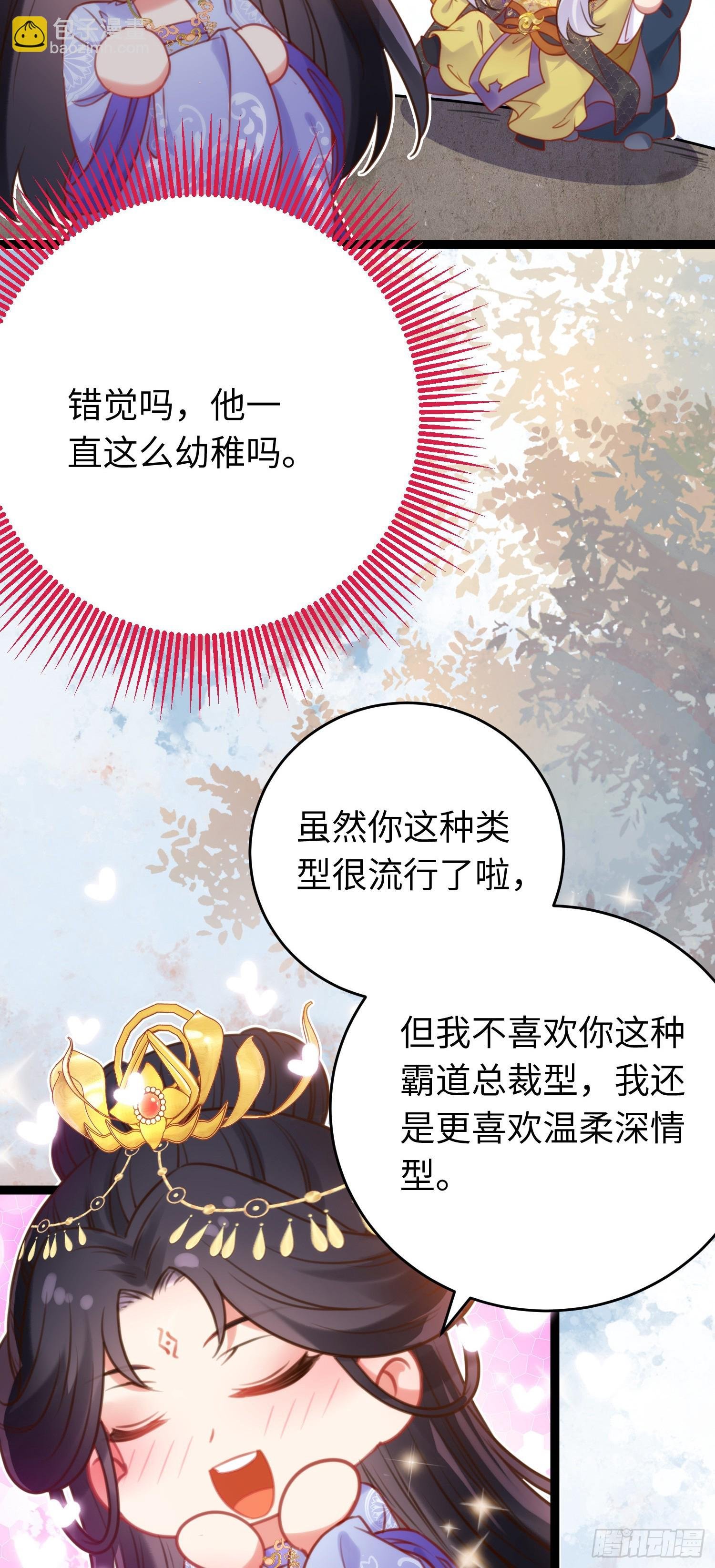 38 打徒弟啦