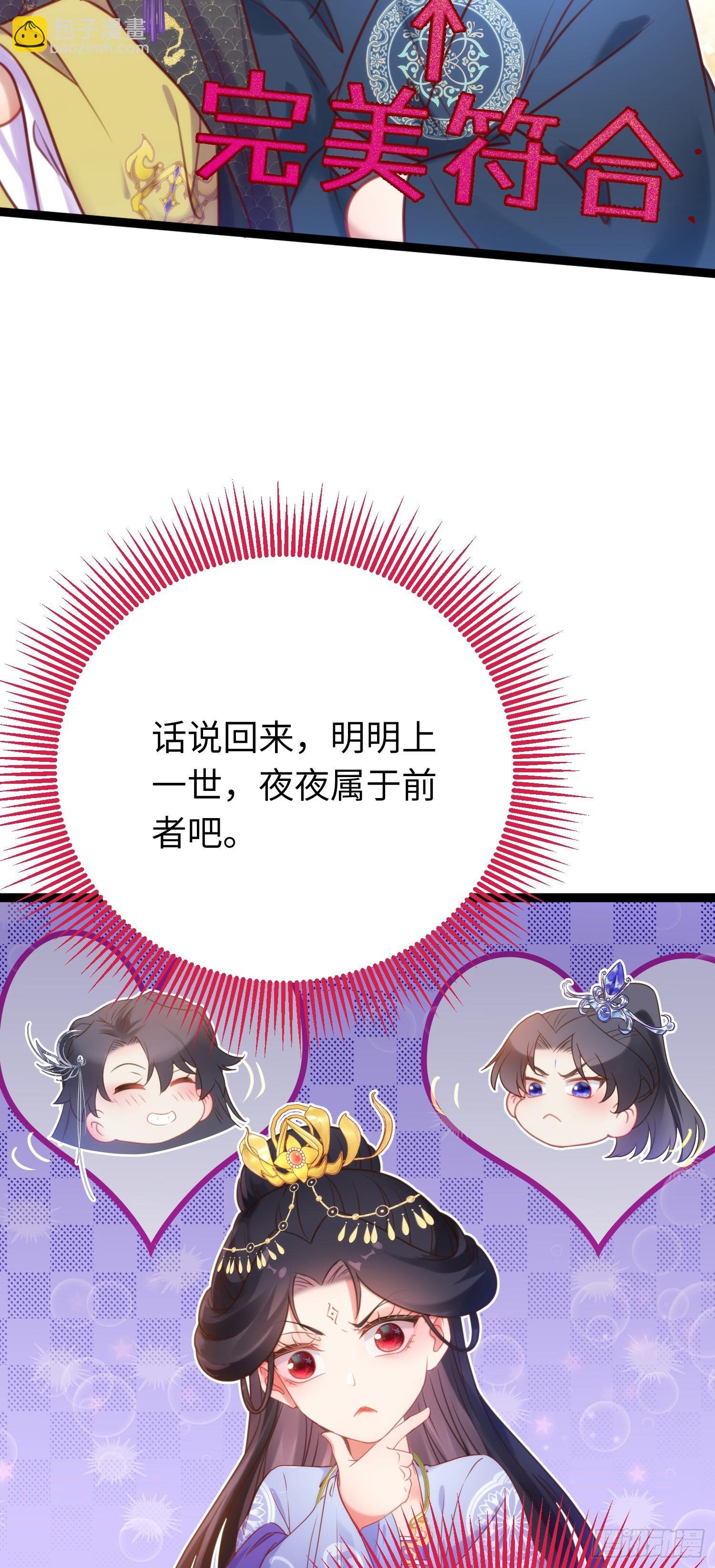 38 打徒弟啦