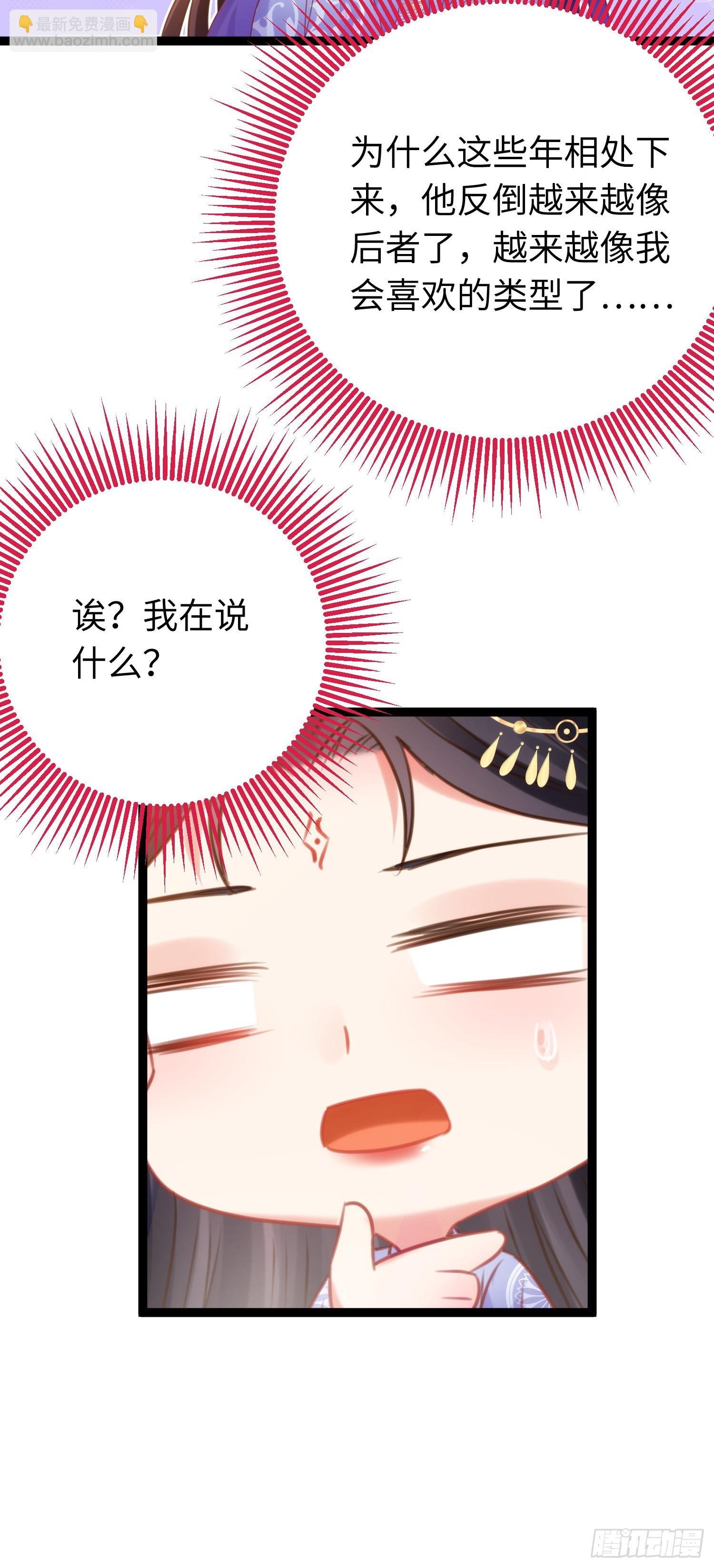 38 打徒弟啦