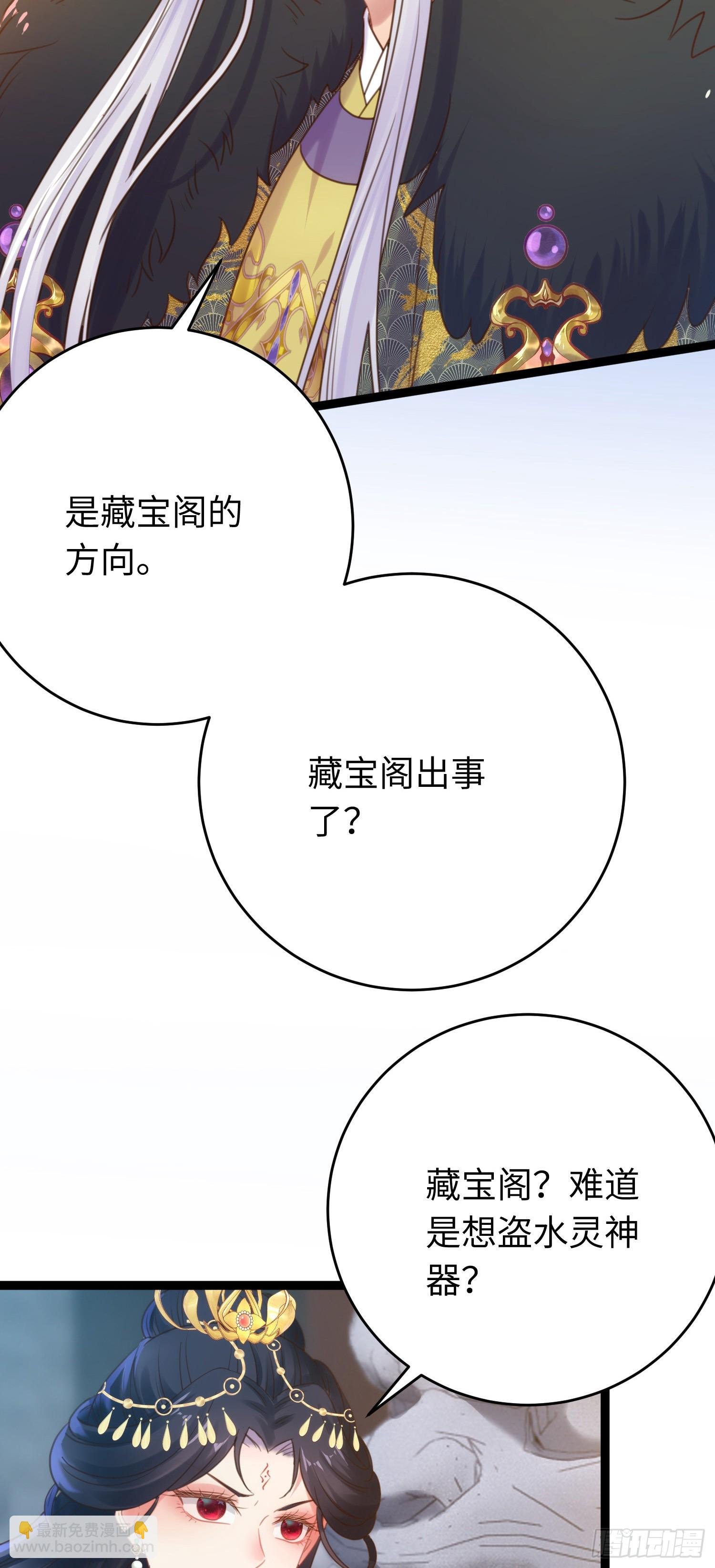 38 打徒弟啦