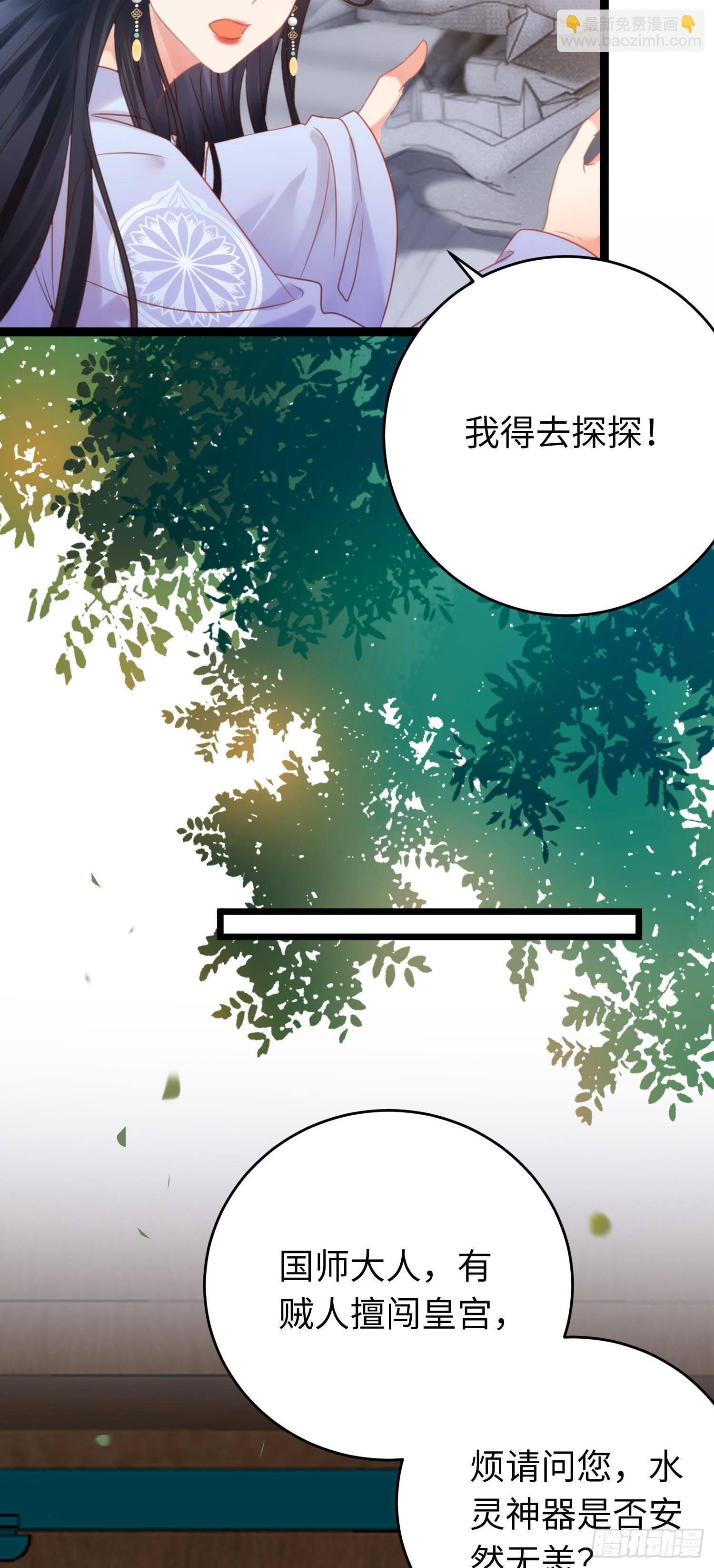 38 打徒弟啦