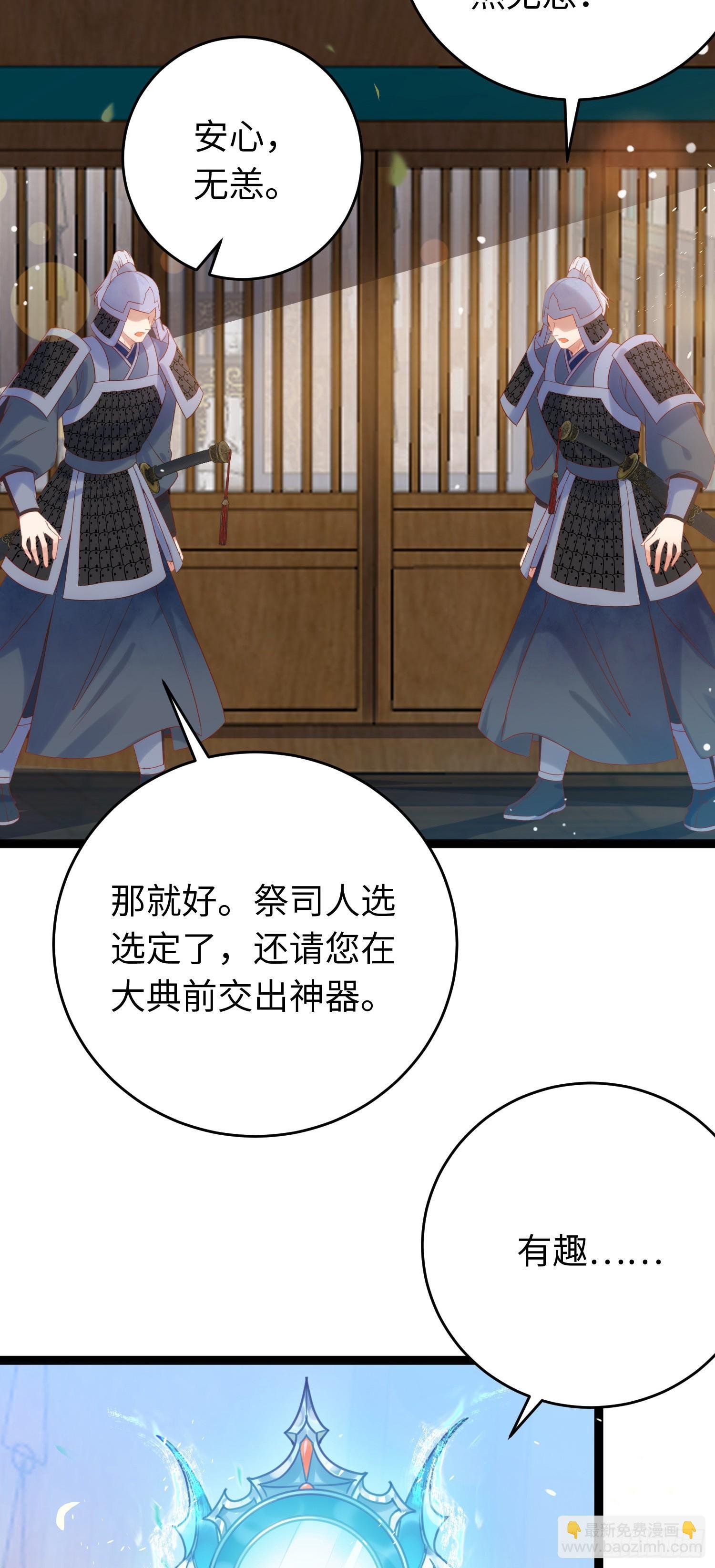 38 打徒弟啦