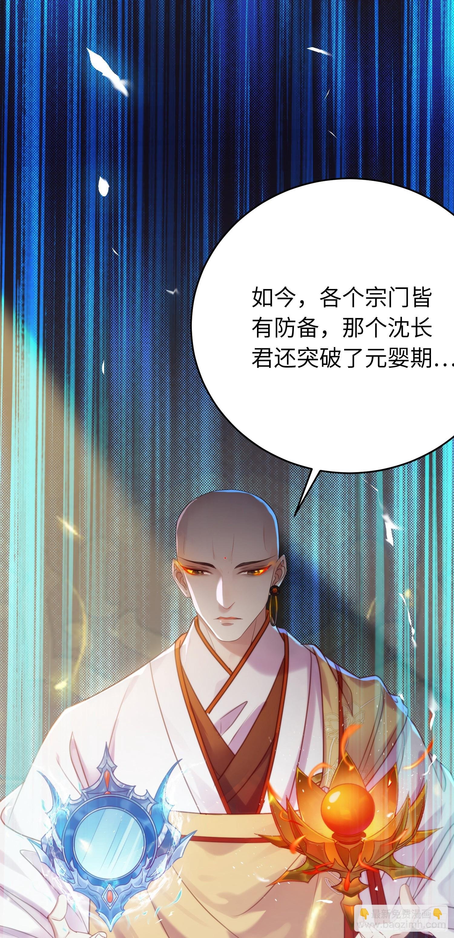 38 打徒弟啦