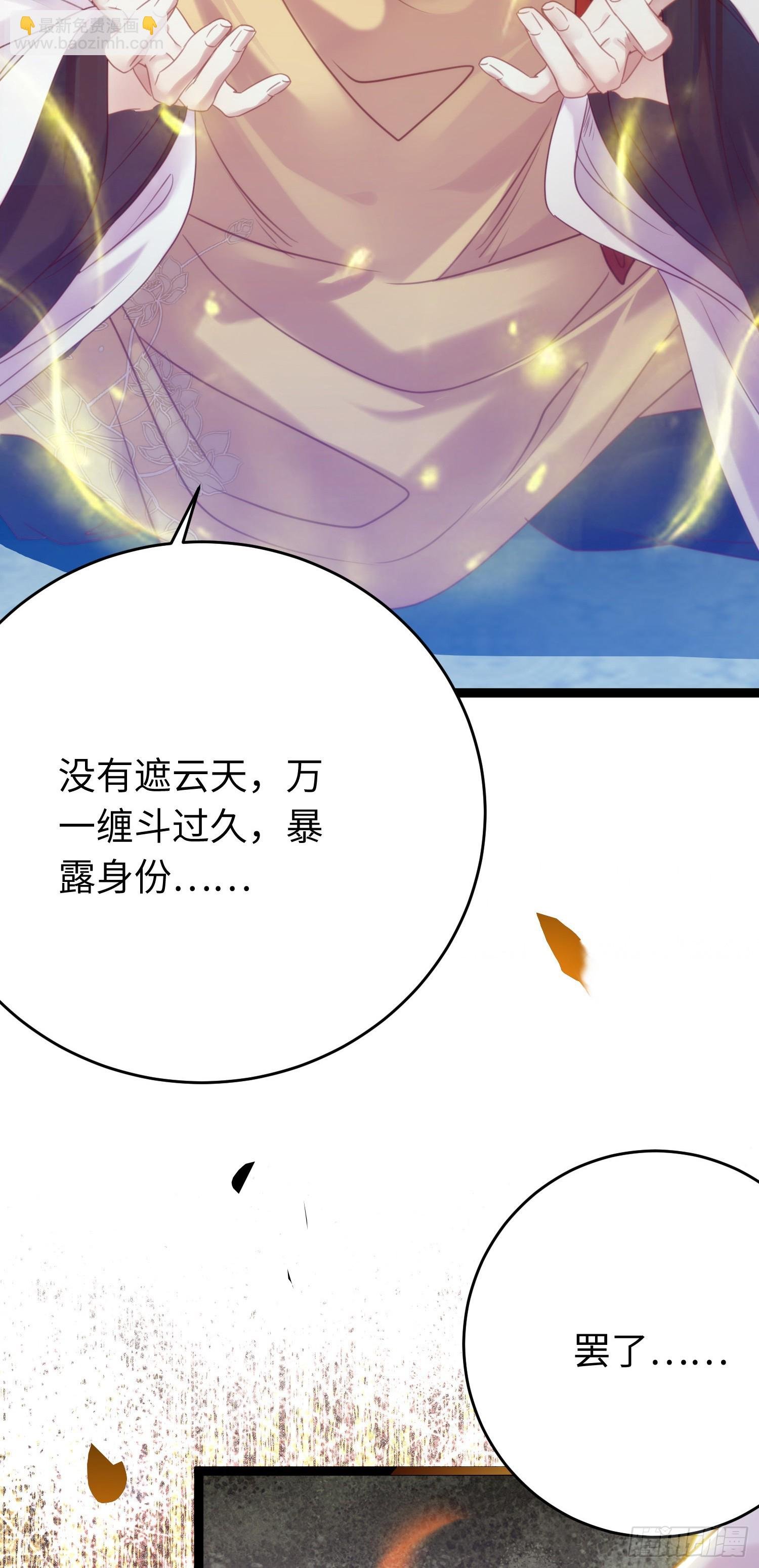 38 打徒弟啦