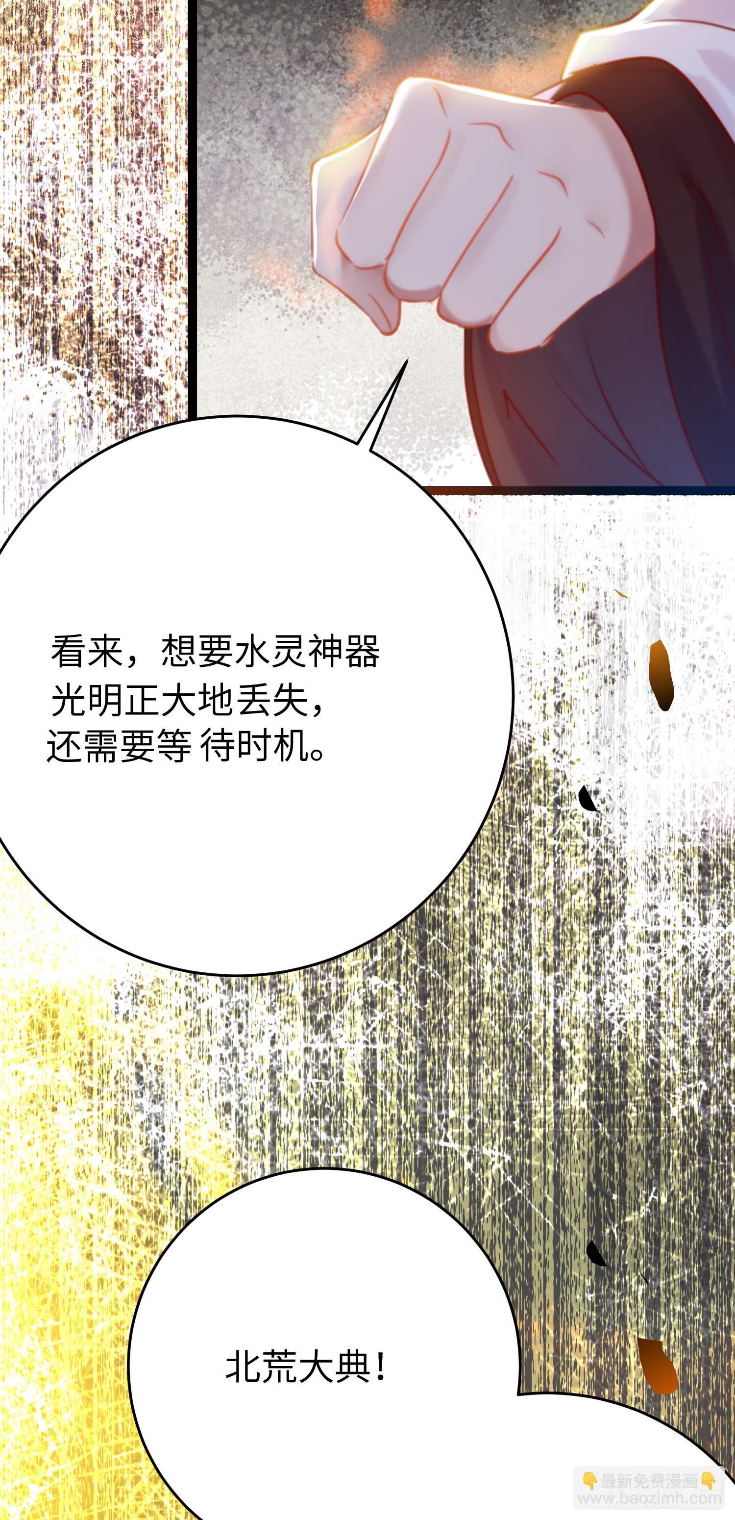 38 打徒弟啦
