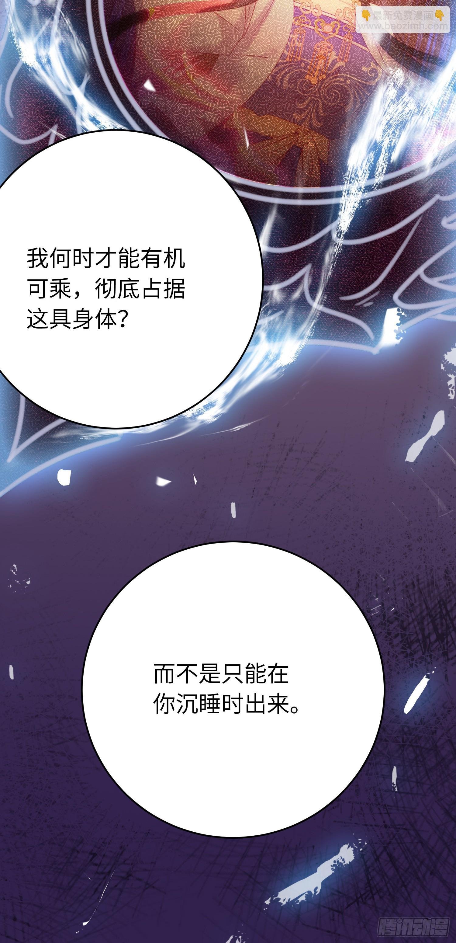 38 打徒弟啦