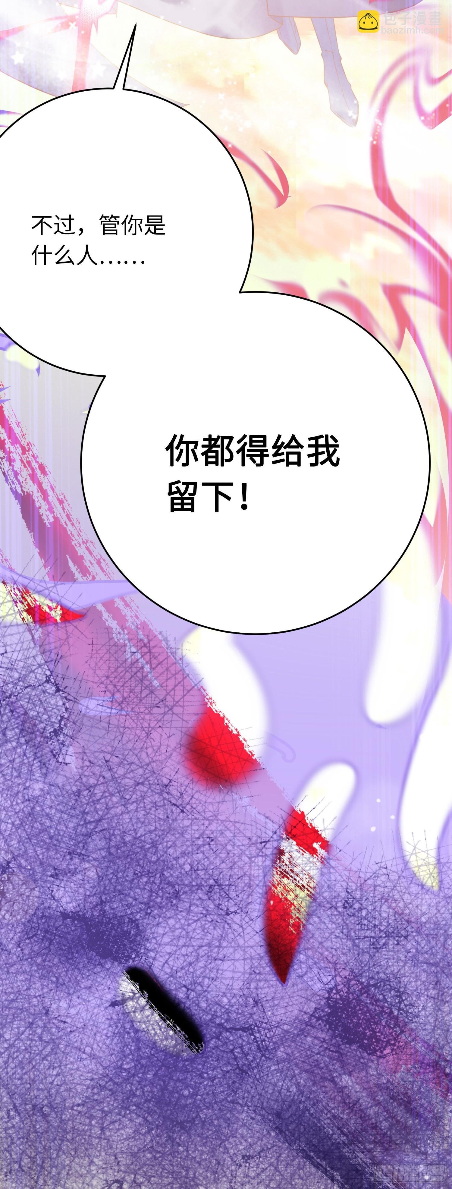 38 打徒弟啦