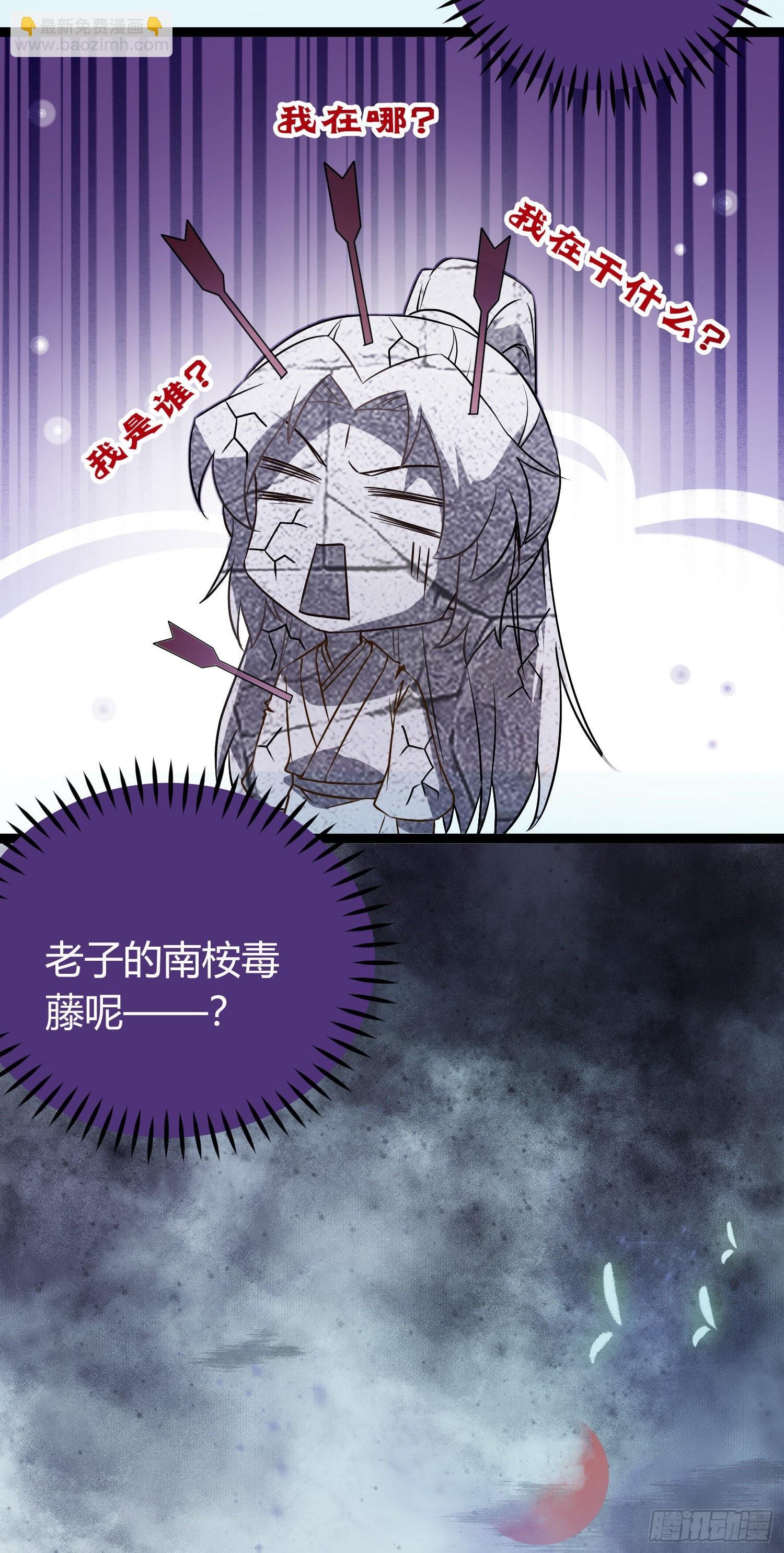 03 连小孩子都不放过
