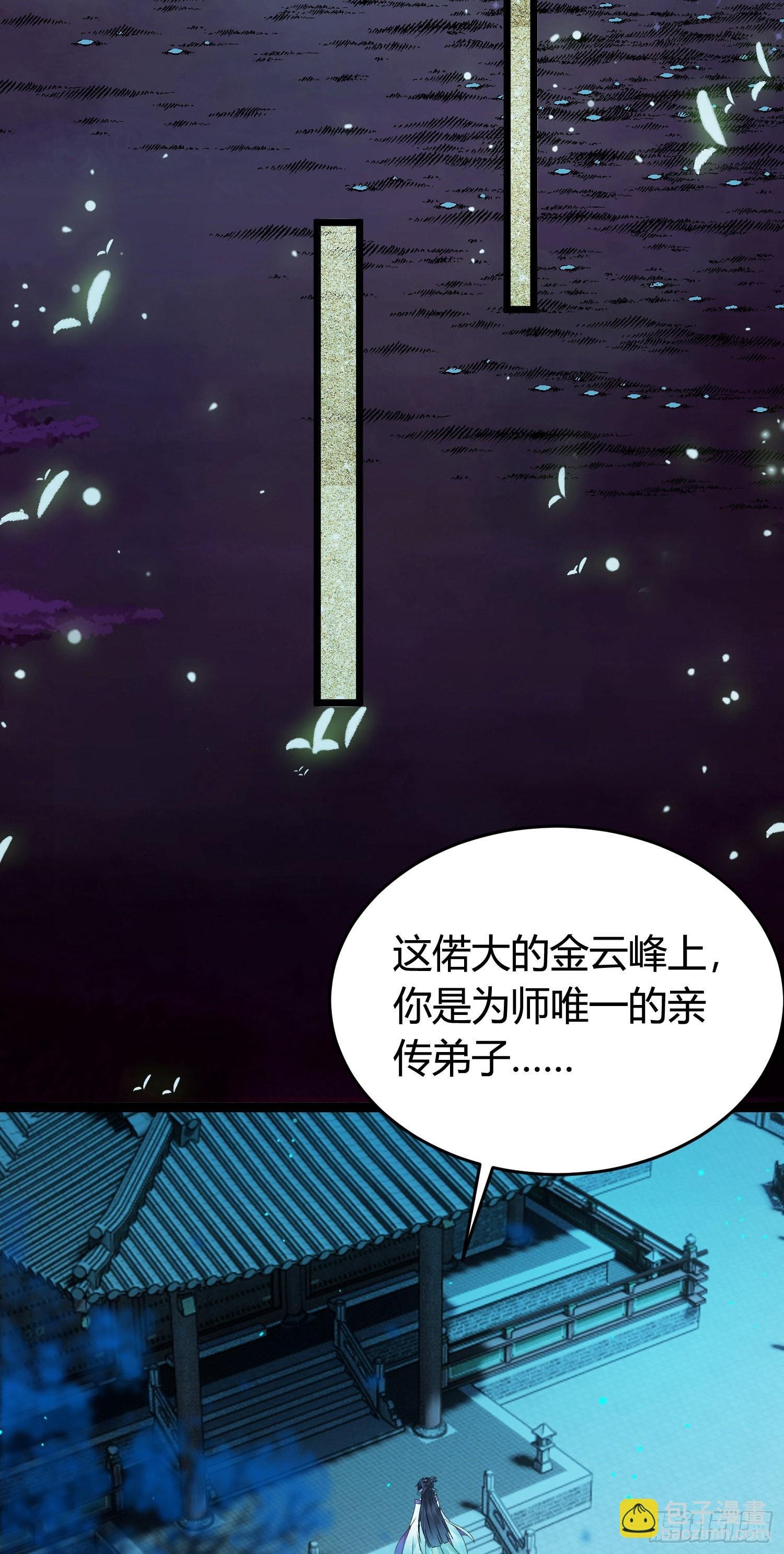 03 连小孩子都不放过