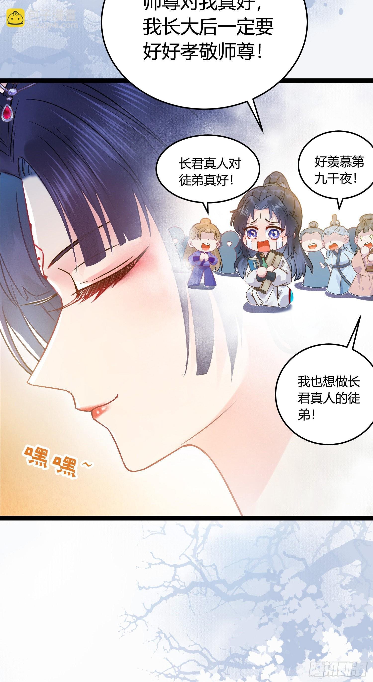 03 连小孩子都不放过